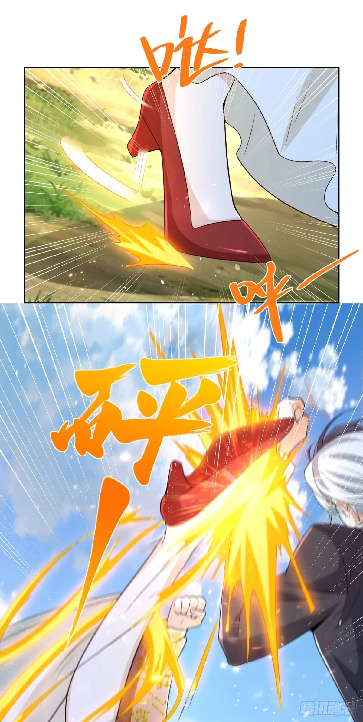 第154话 留个美女给我 第17页