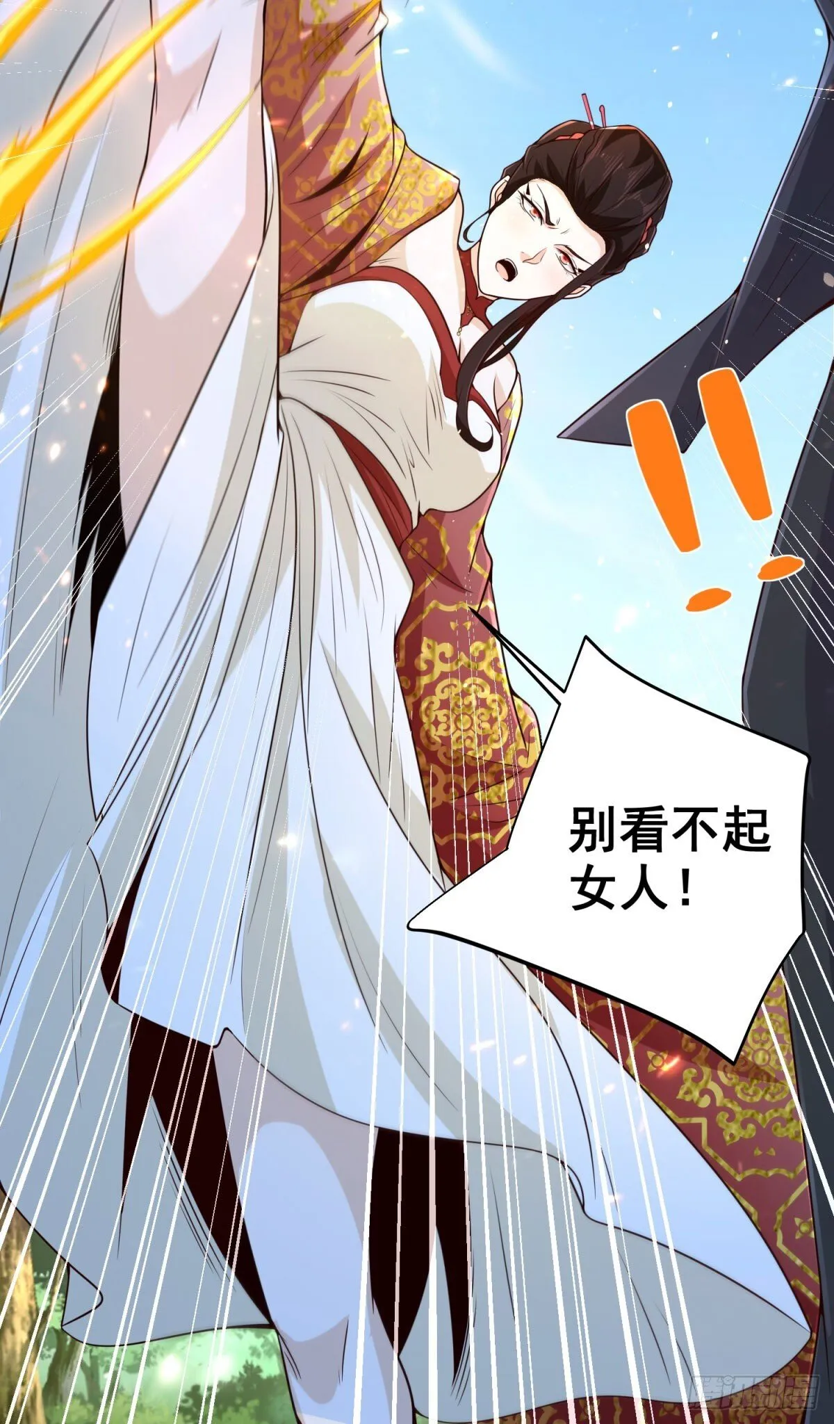 第154话 留个美女给我 第18页