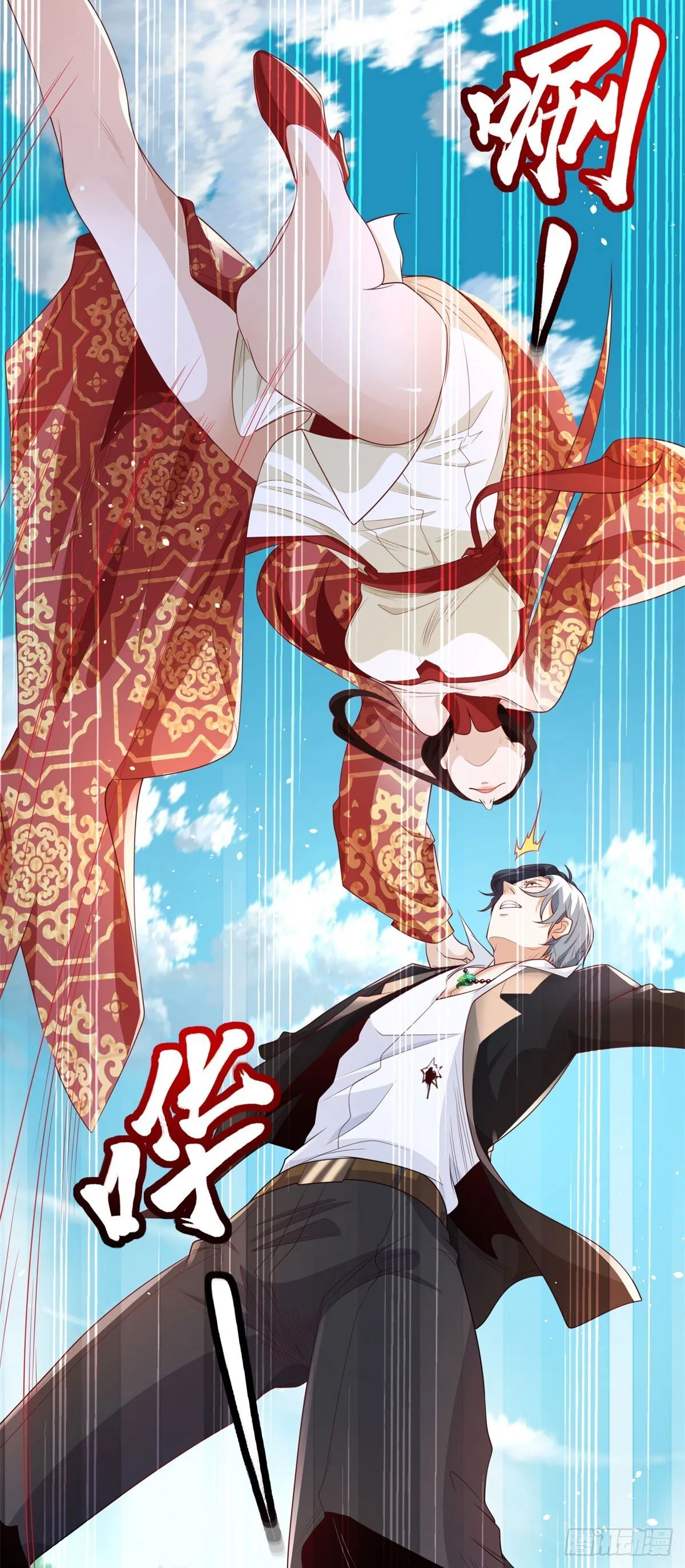 第154话 留个美女给我 第22页
