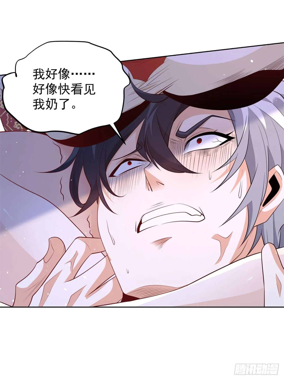 第154话 留个美女给我 第25页