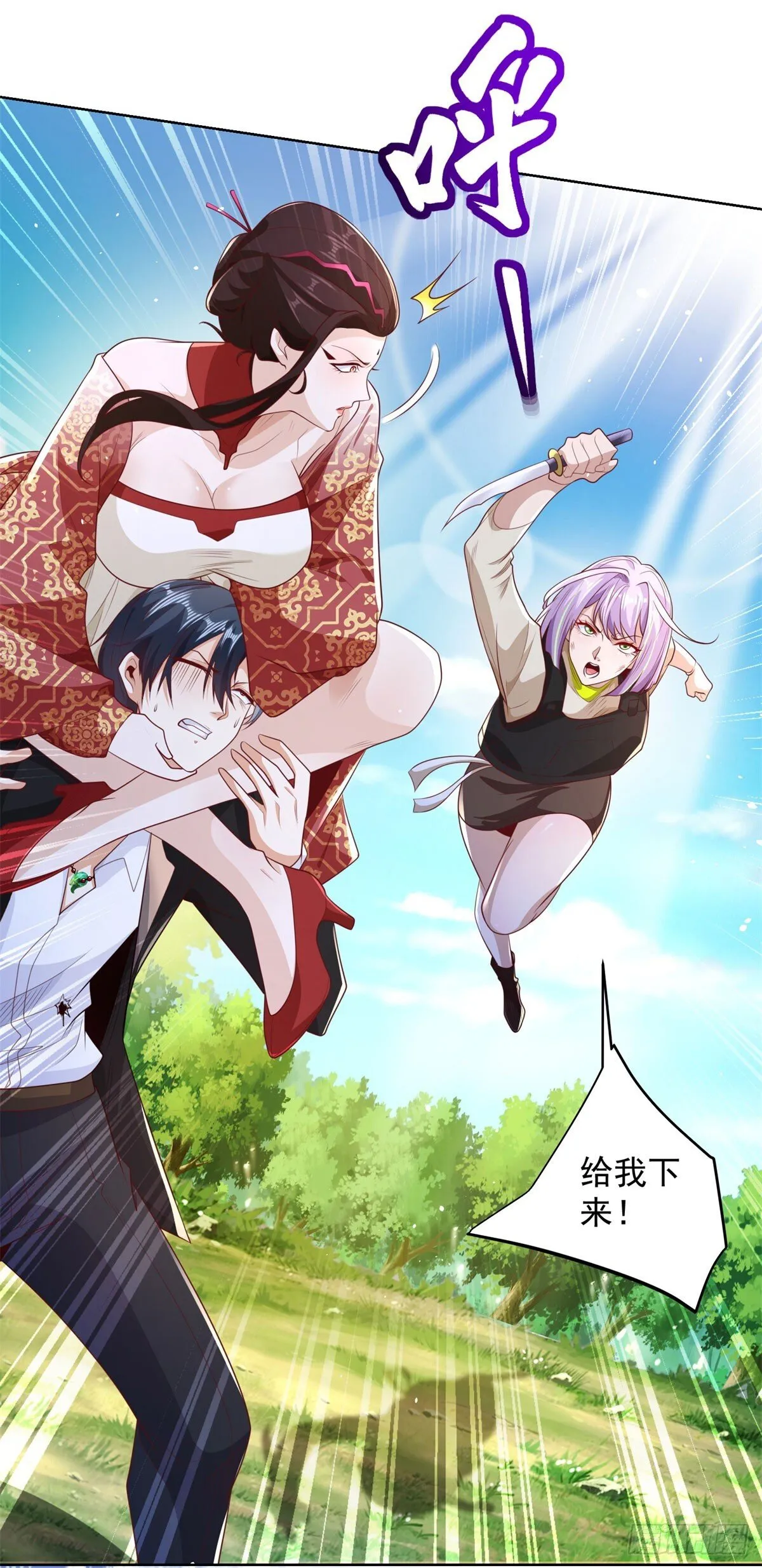第154话 留个美女给我 第26页