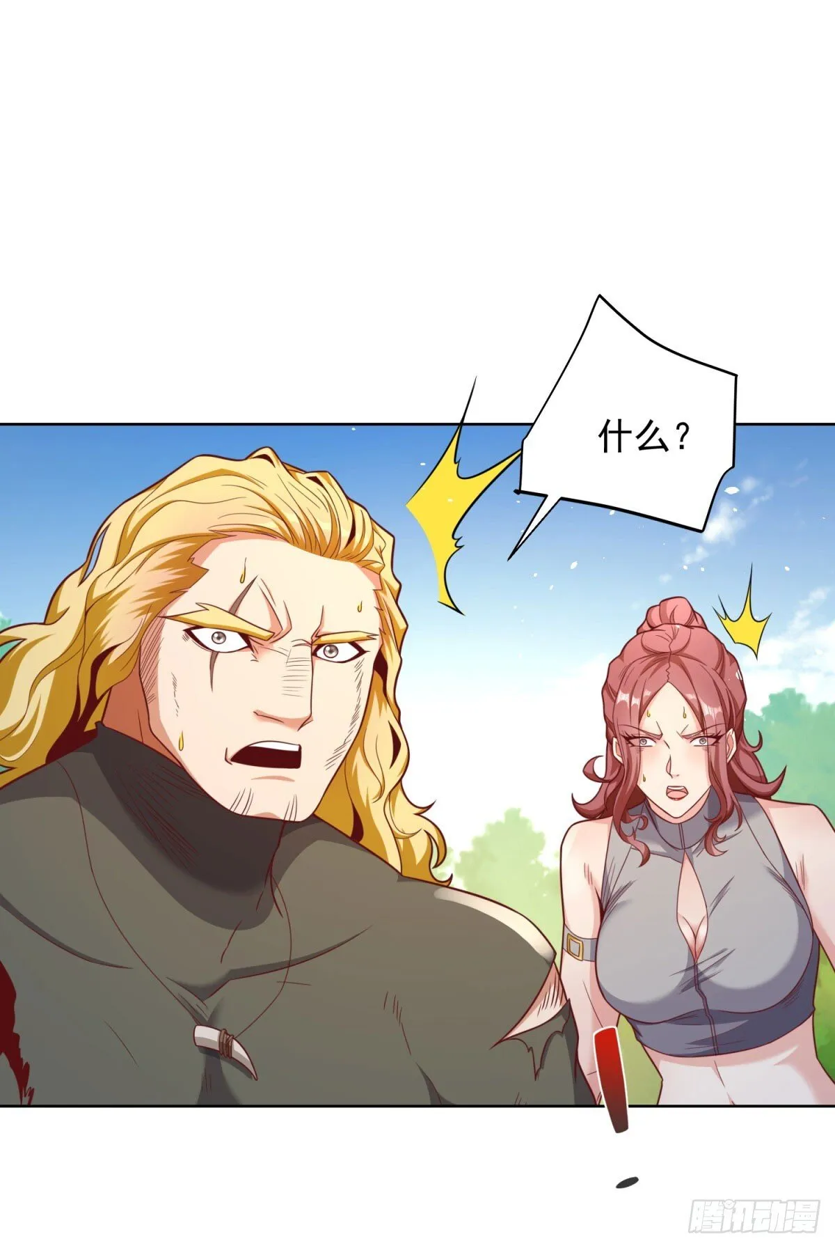 第153话 教她做人 第6页