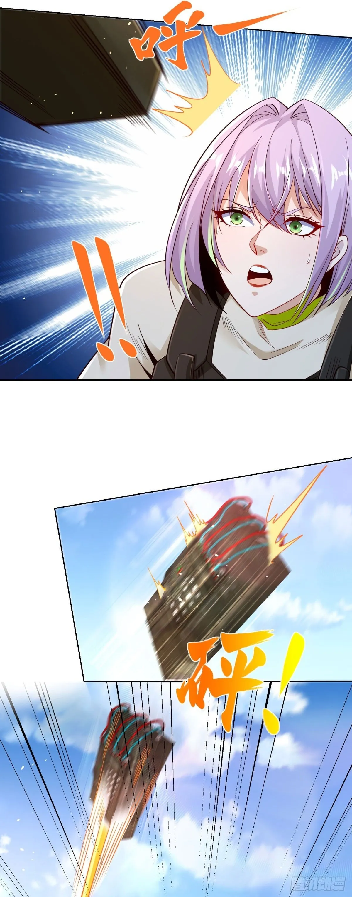 第153话 教她做人 第11页