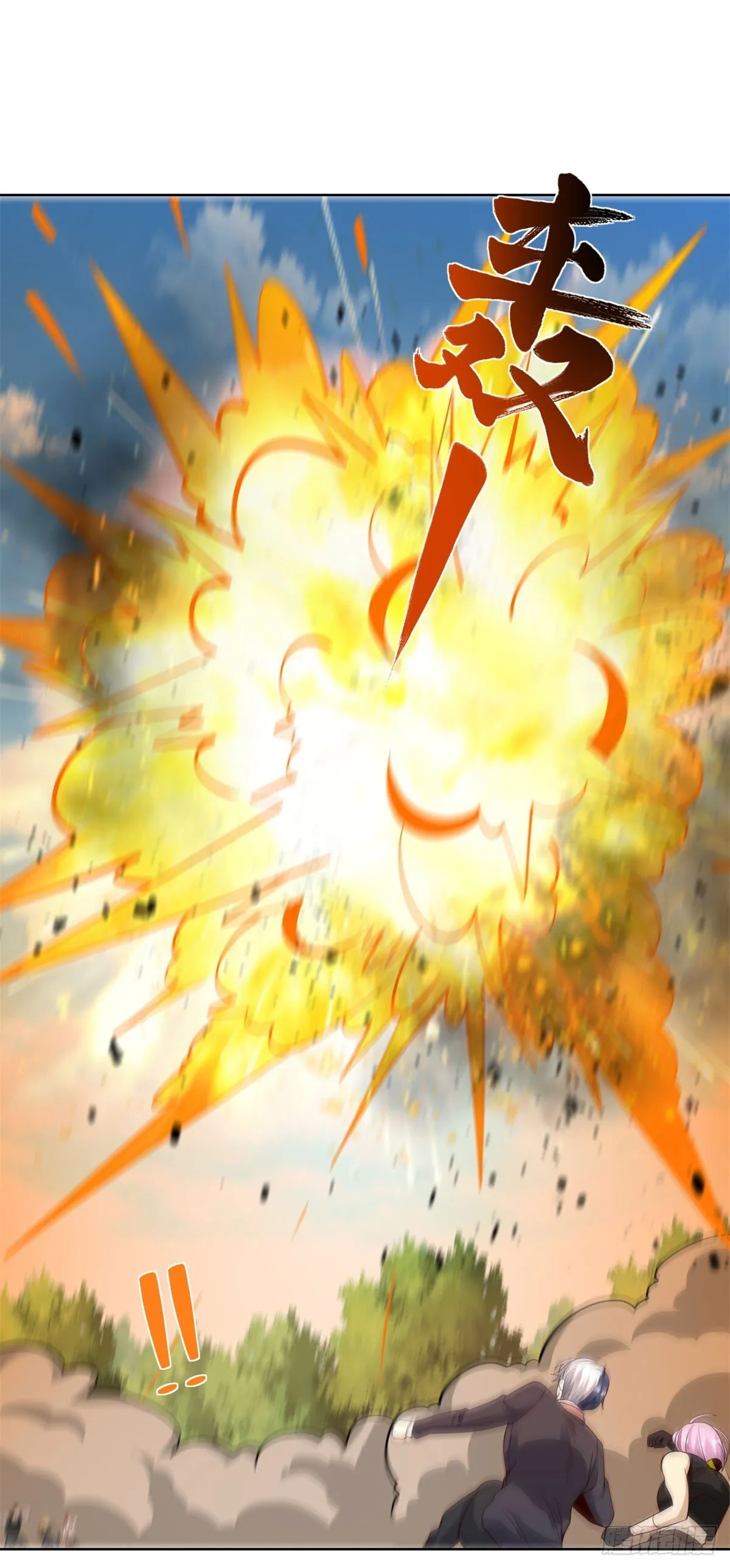 第153话 教她做人 第13页