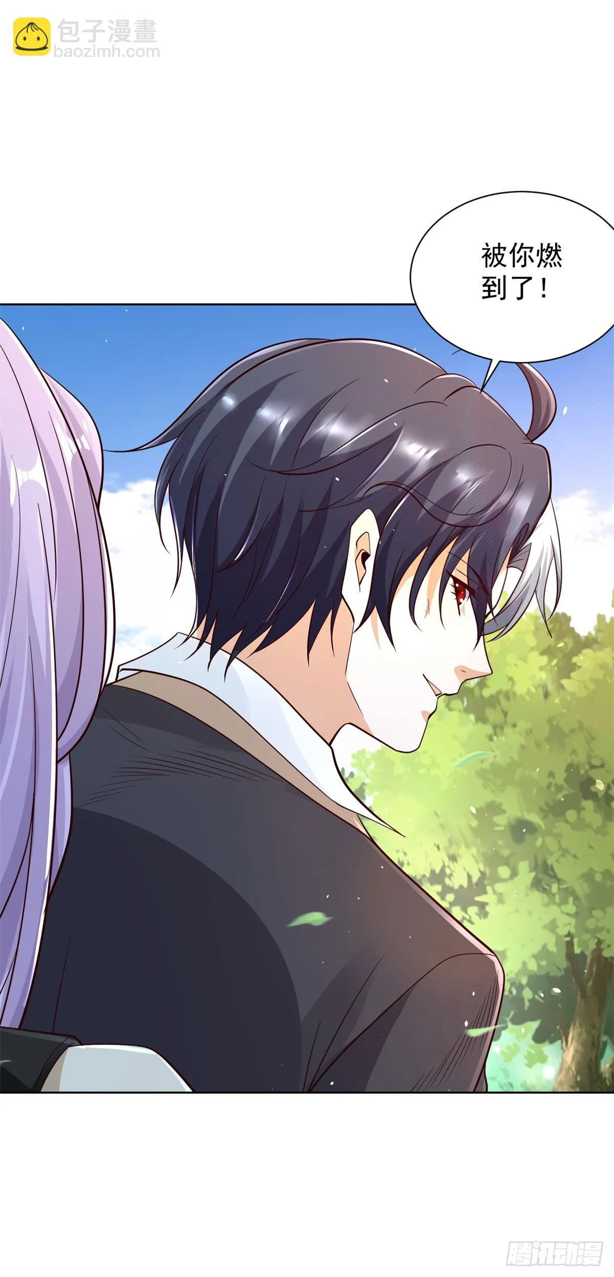 第153话 教她做人 第15页