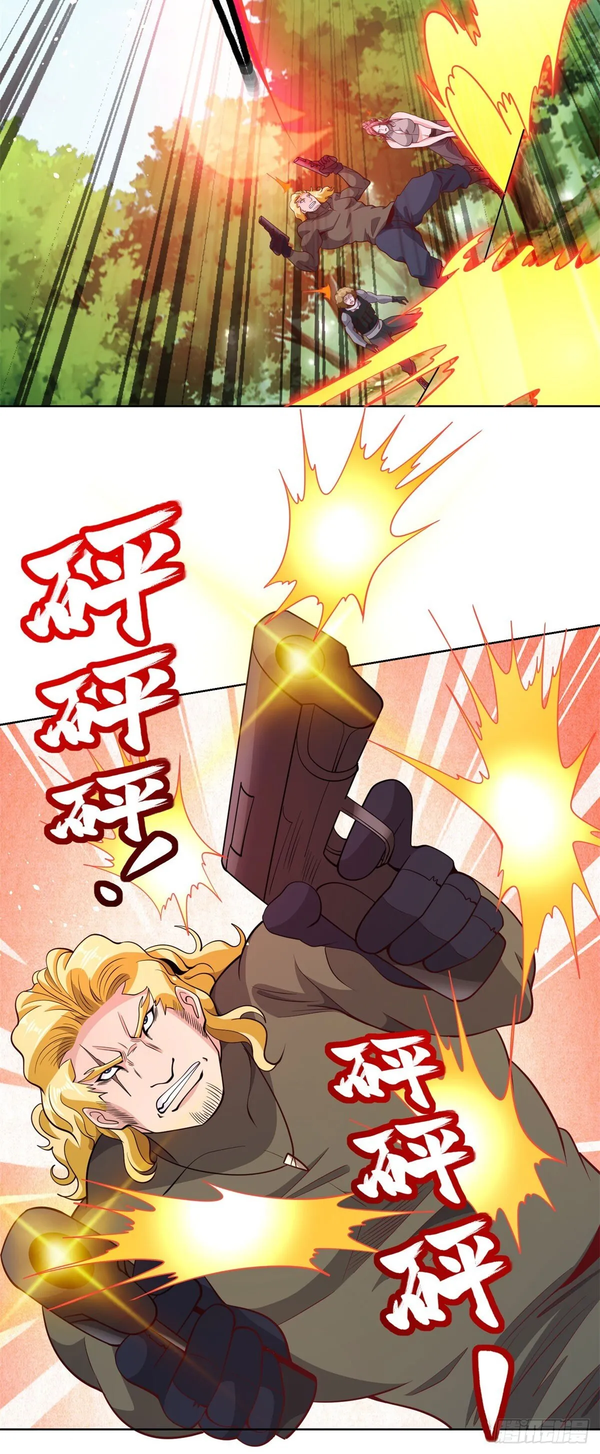第152话 佣兵之王 第12页
