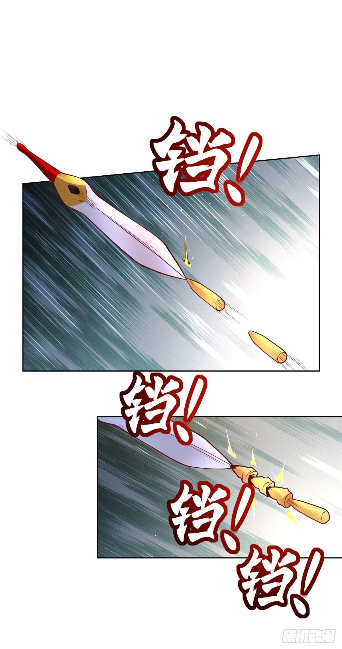 第152话 佣兵之王 第19页