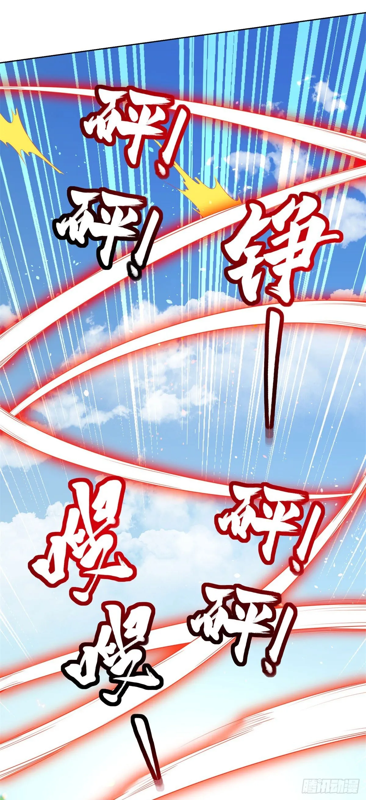 第152话 佣兵之王 第22页