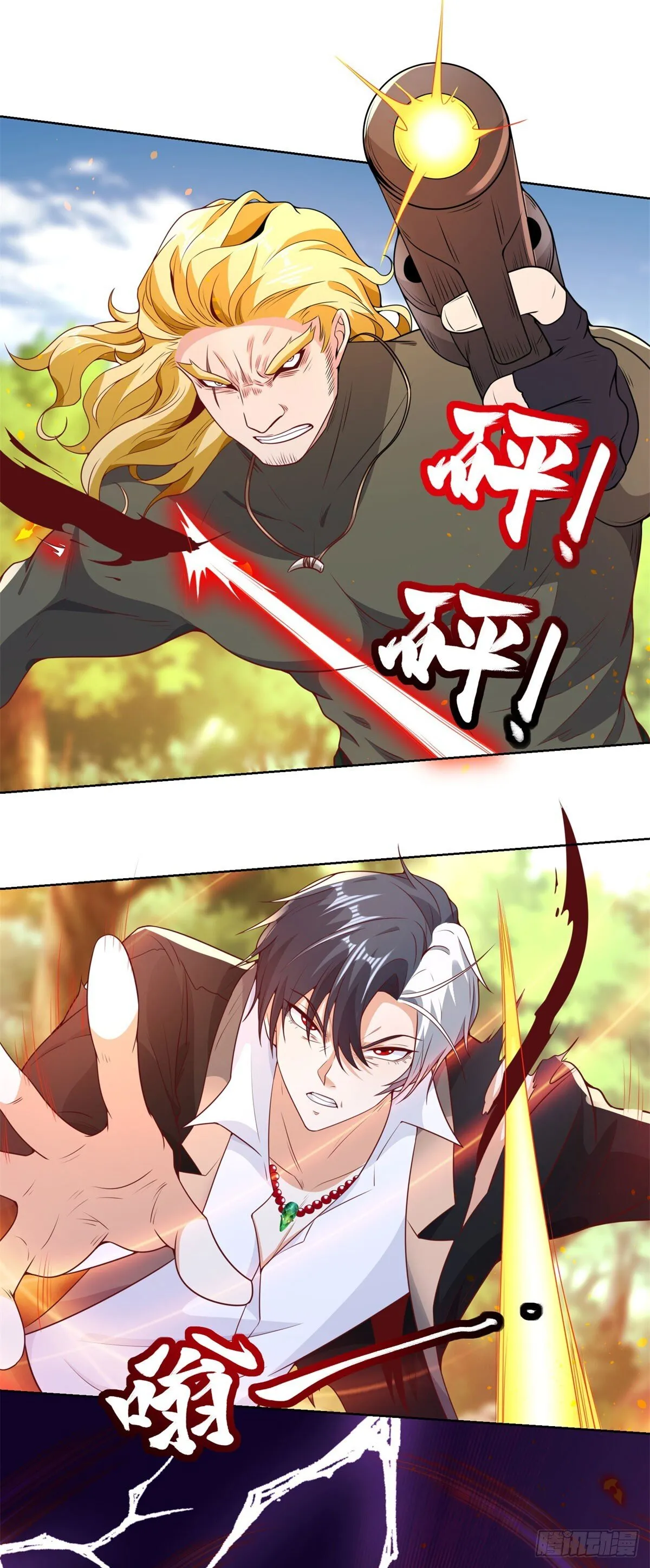 第152话 佣兵之王 第24页