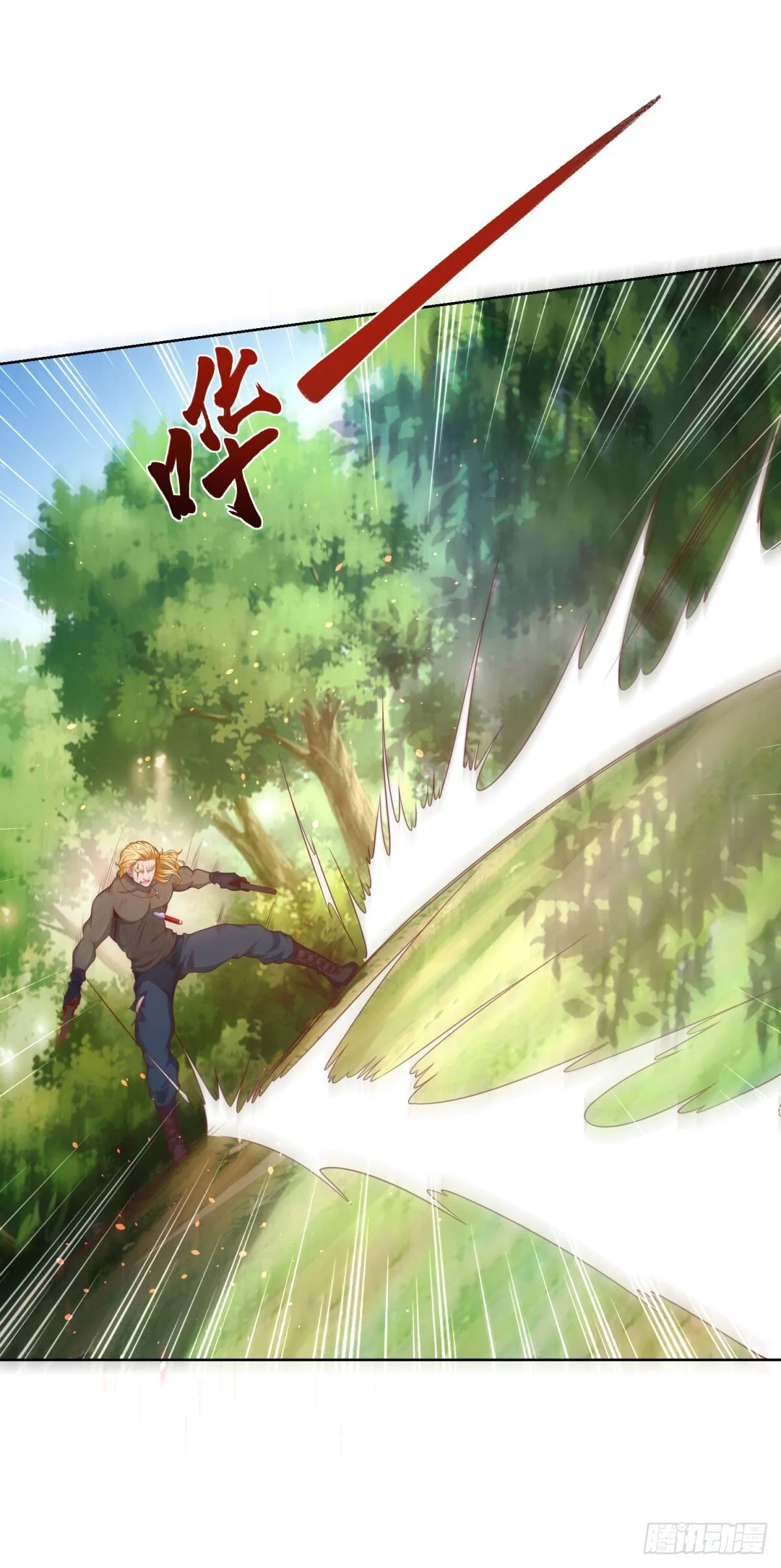 第152话 佣兵之王 第31页