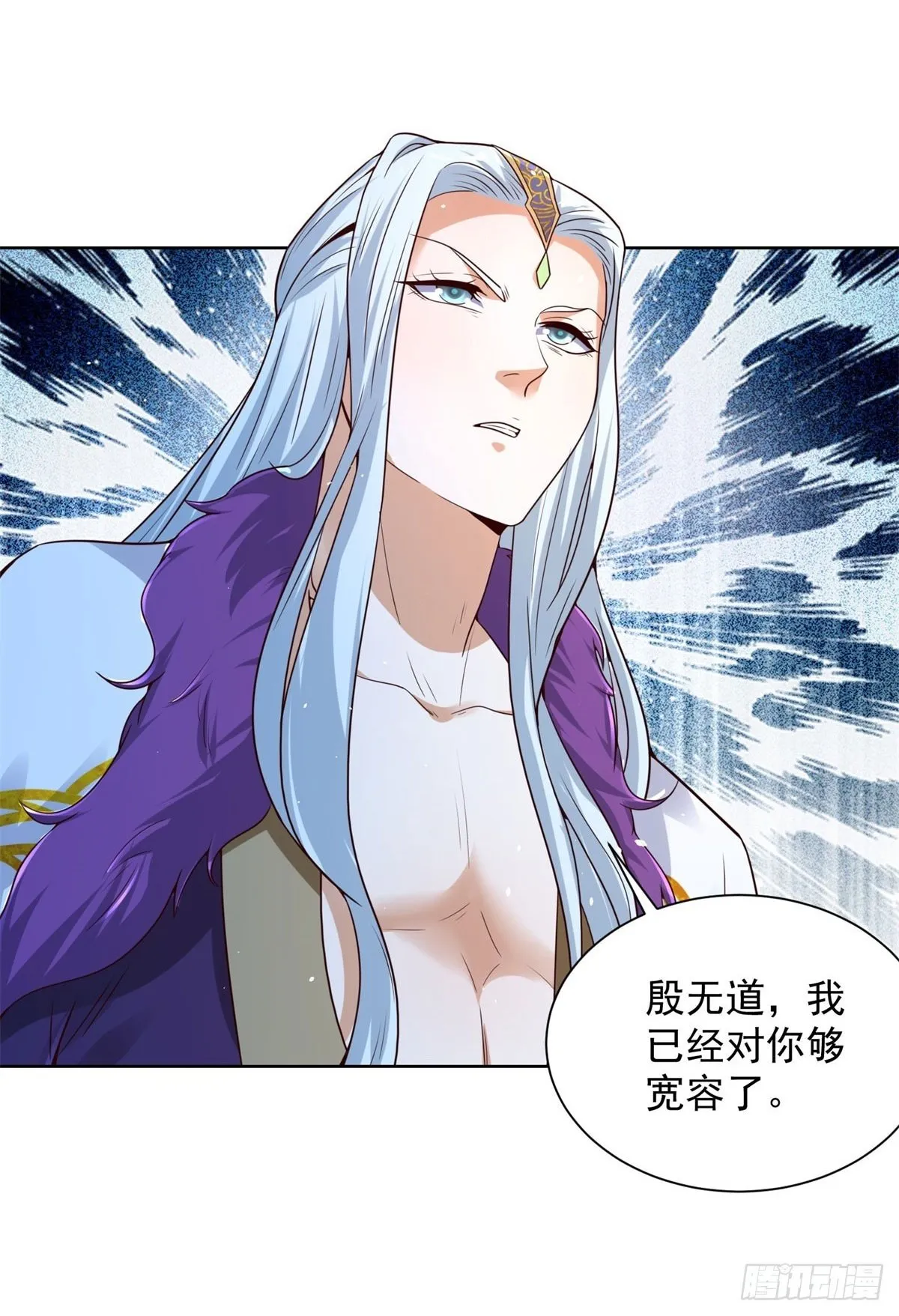 第156话 极品公子 第2页