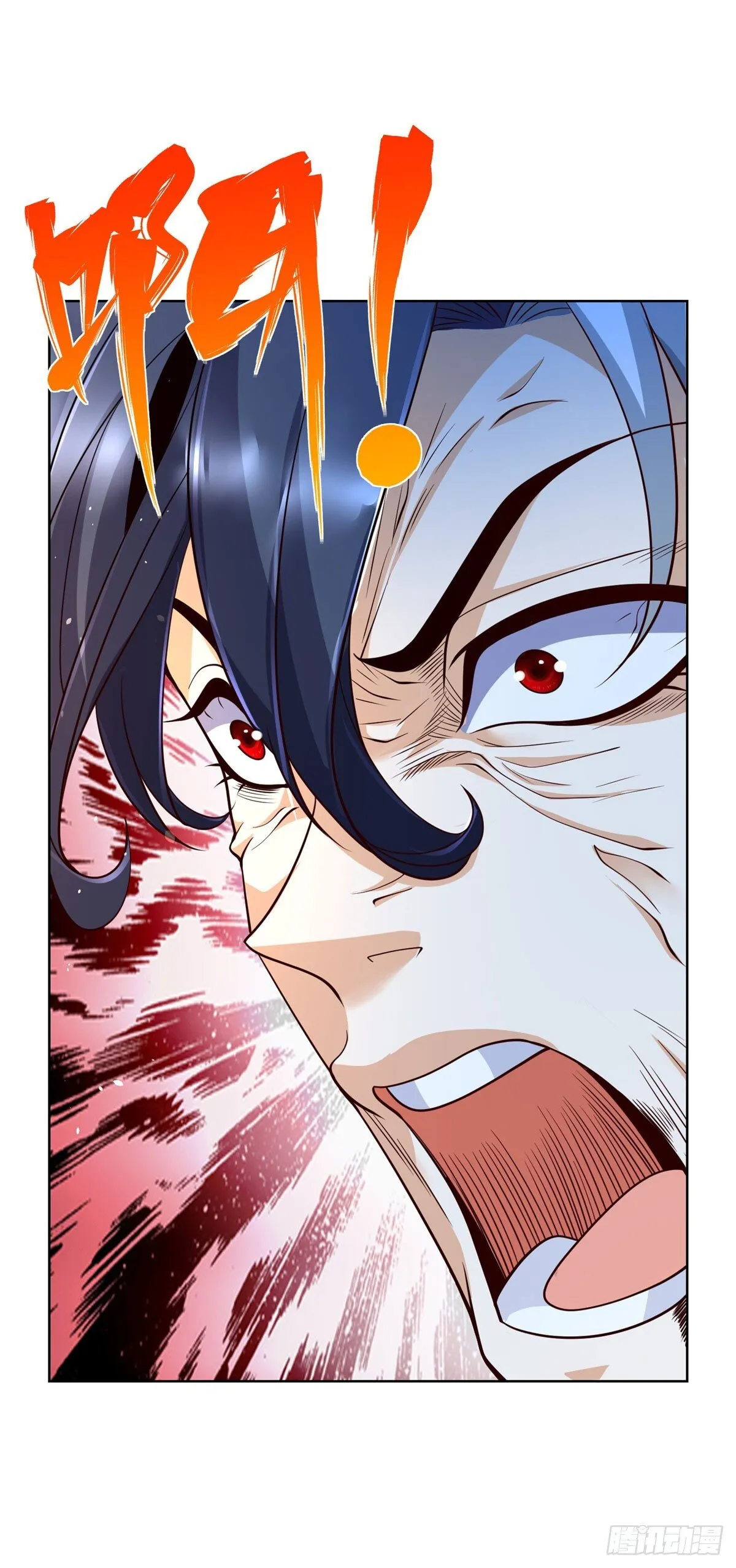 第156话 极品公子 第27页