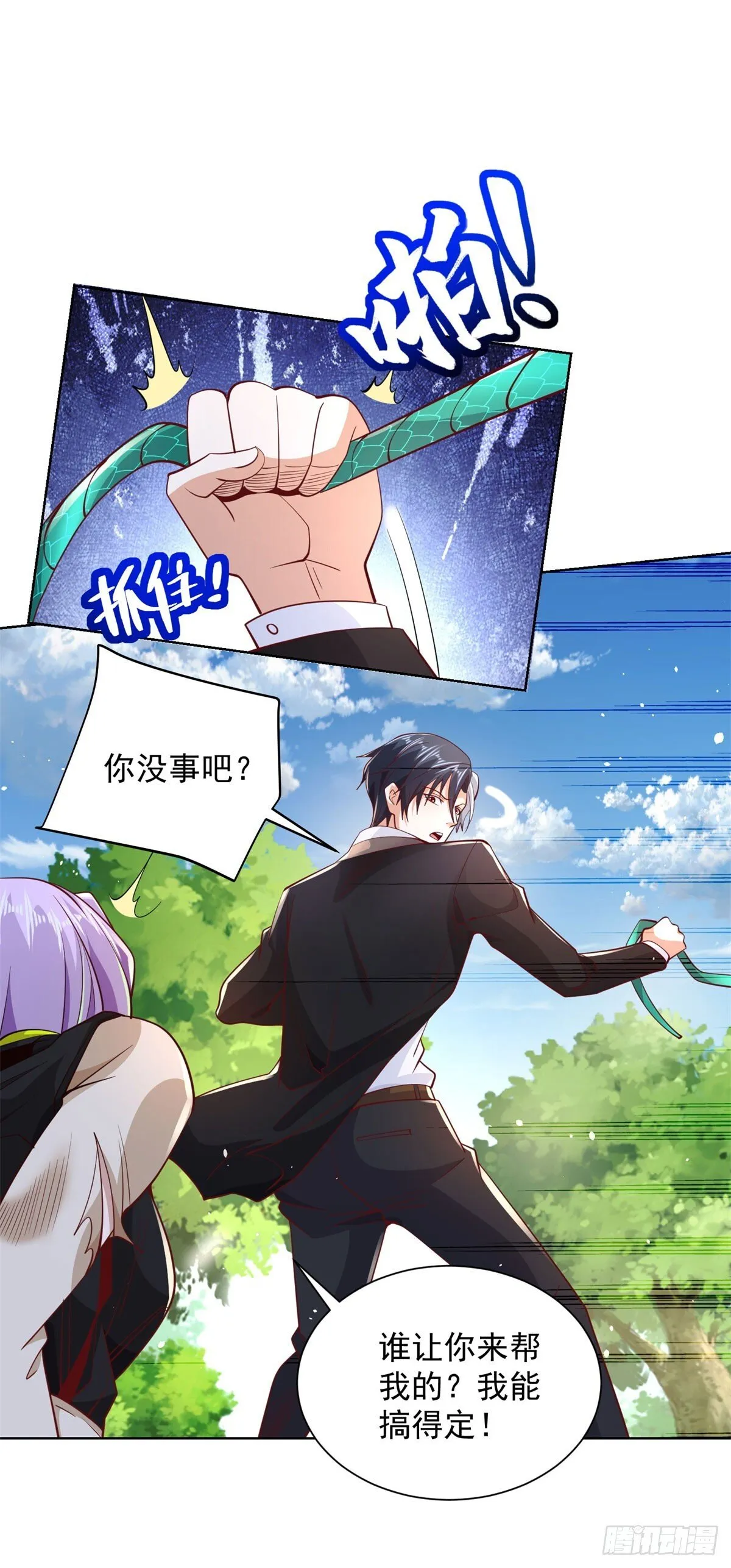 第155话 鏖战 第9页