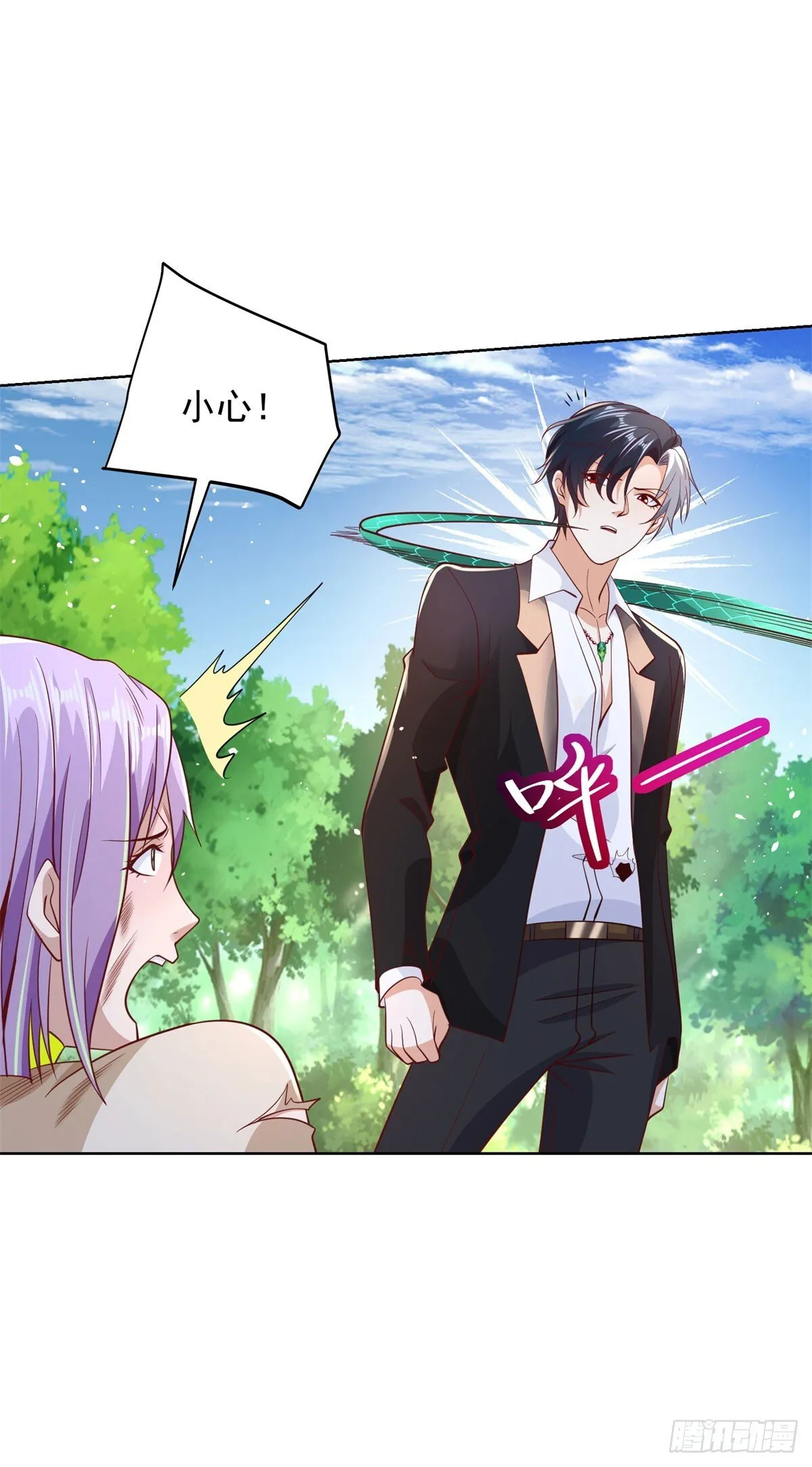 第155话 鏖战 第11页