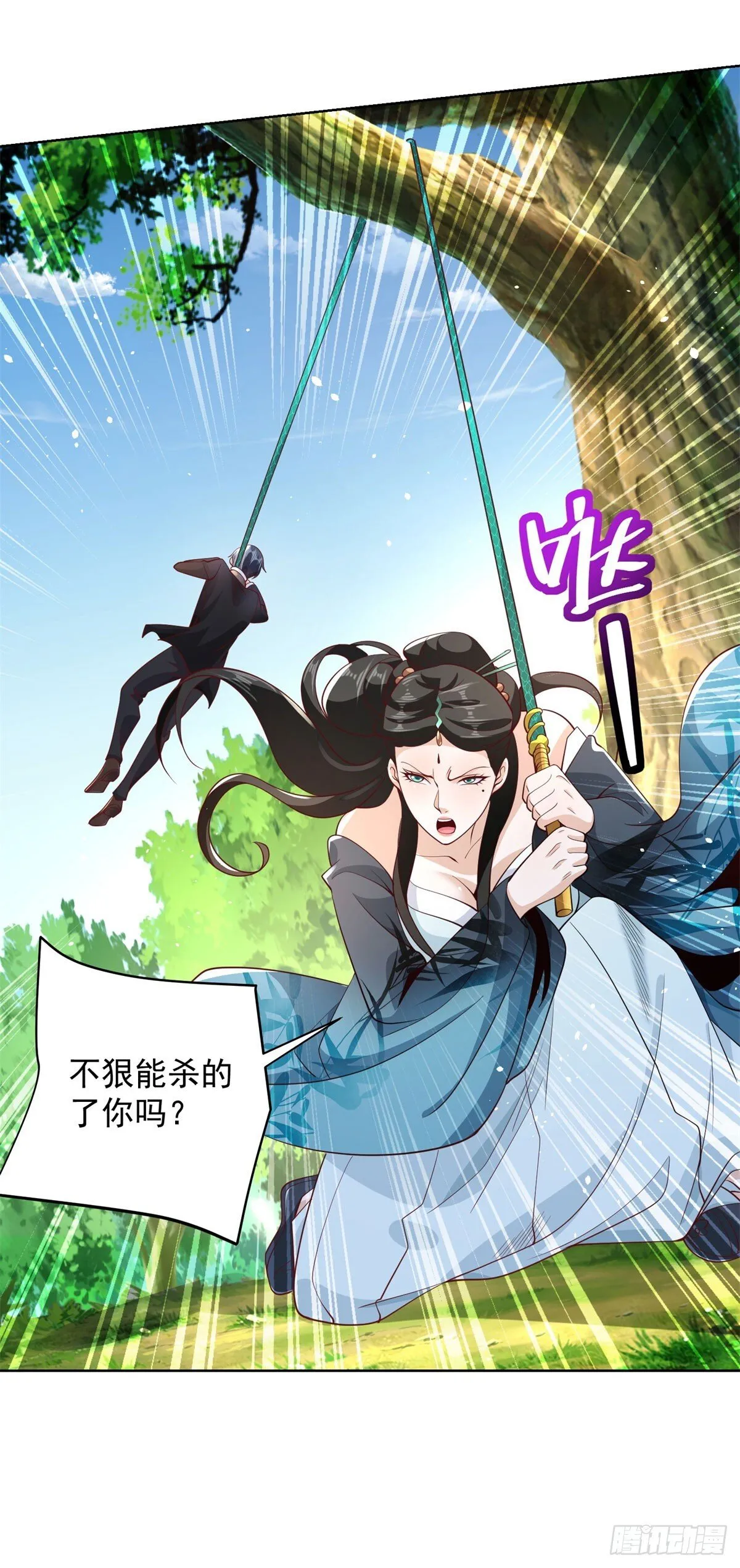 第155话 鏖战 第13页