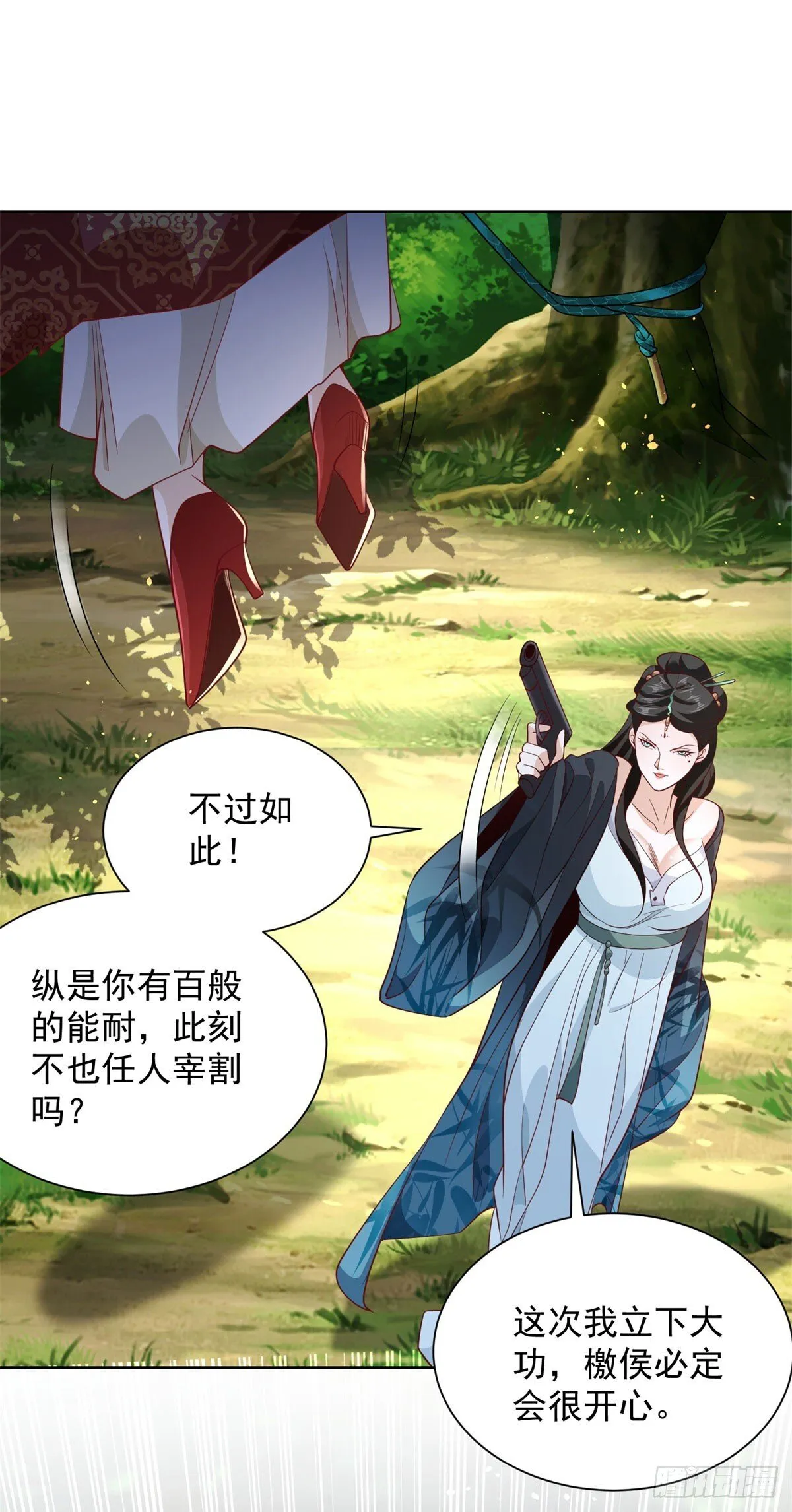 第155话 鏖战 第14页
