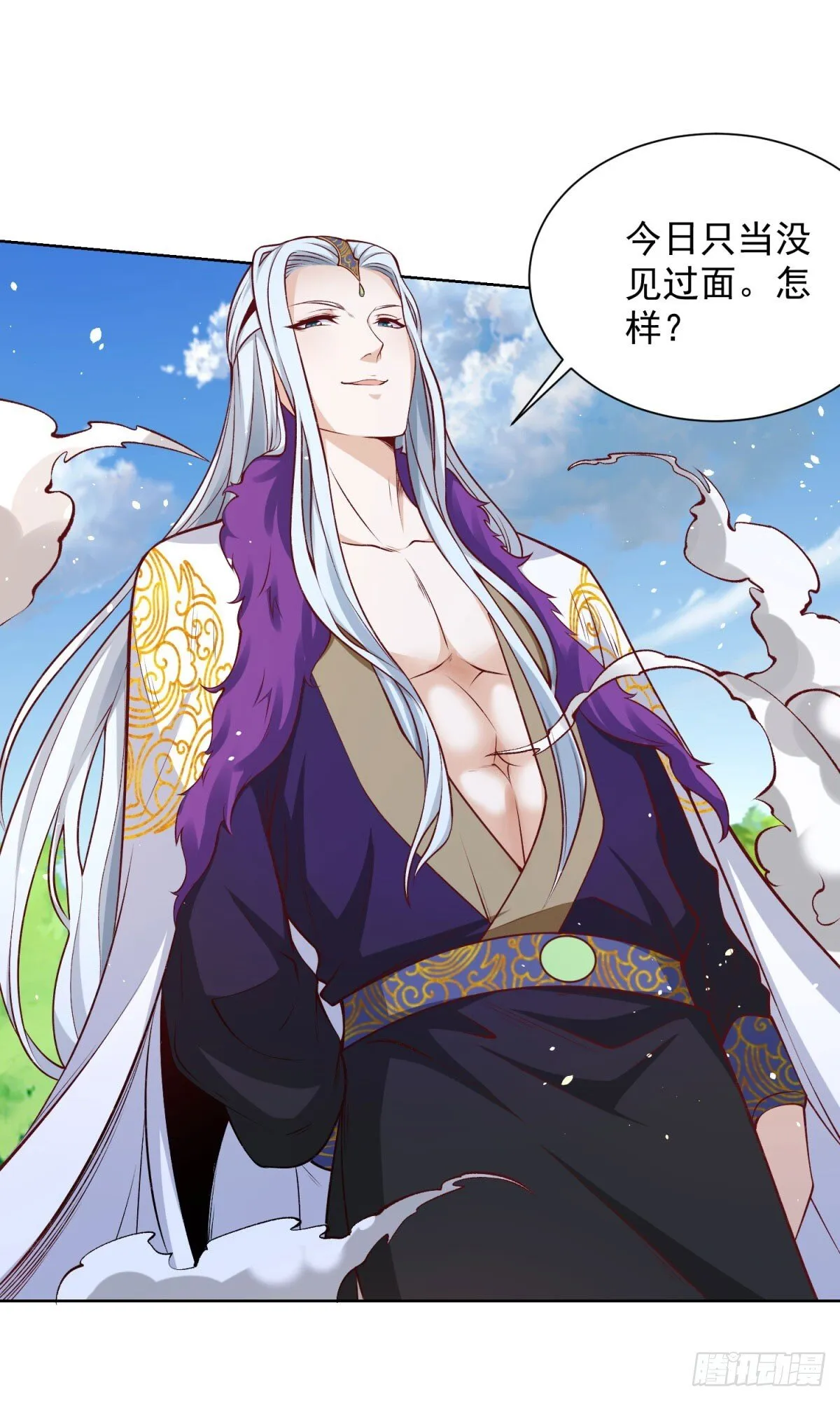 第155话 鏖战 第26页