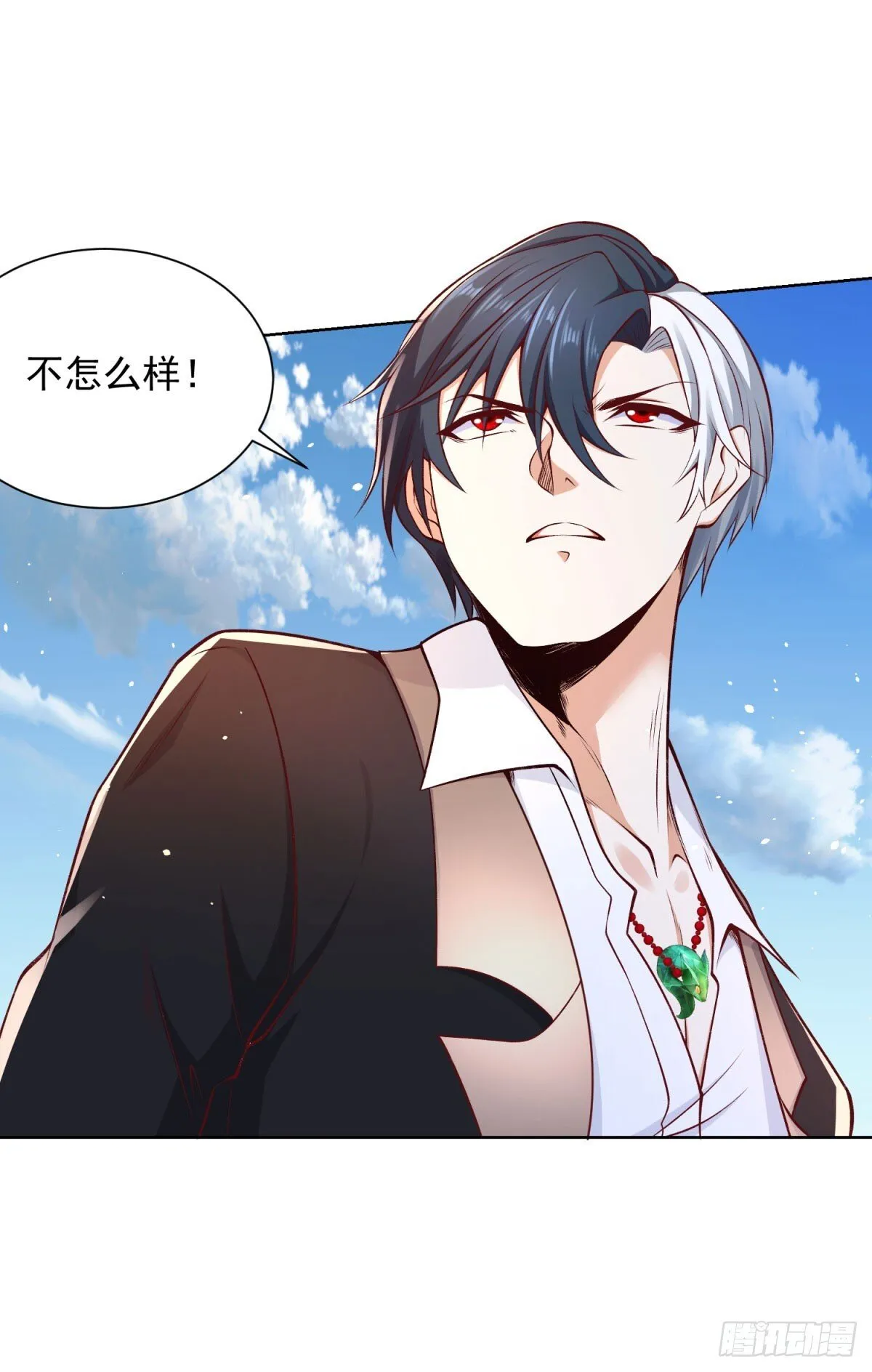 第155话 鏖战 第27页