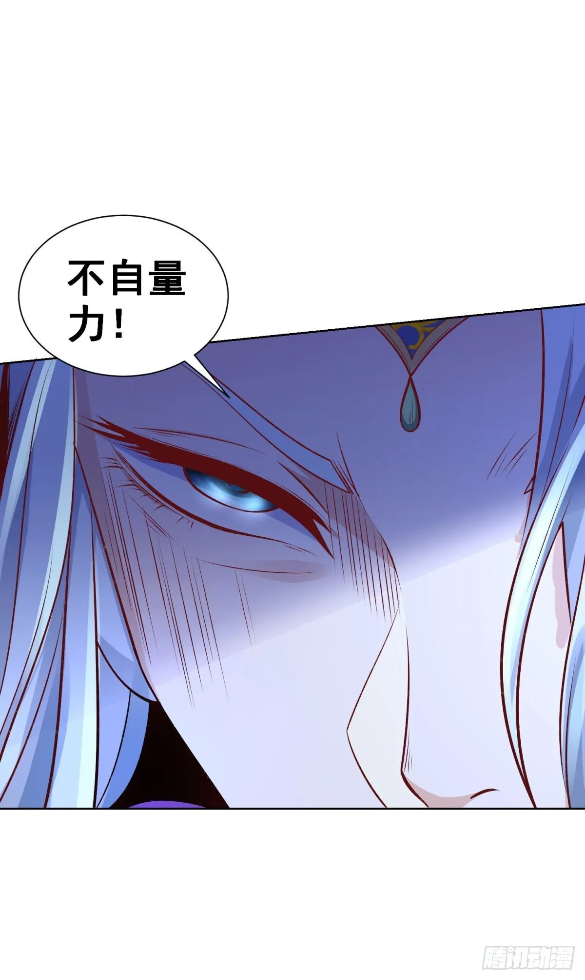 第155话 鏖战 第29页