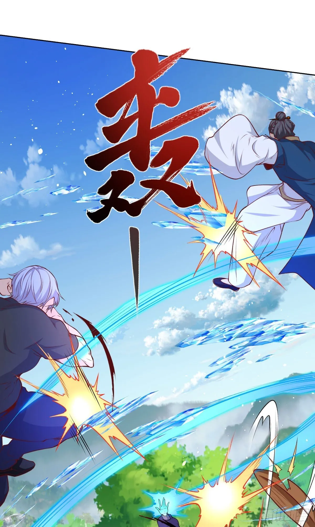 第155话 鏖战 第30页