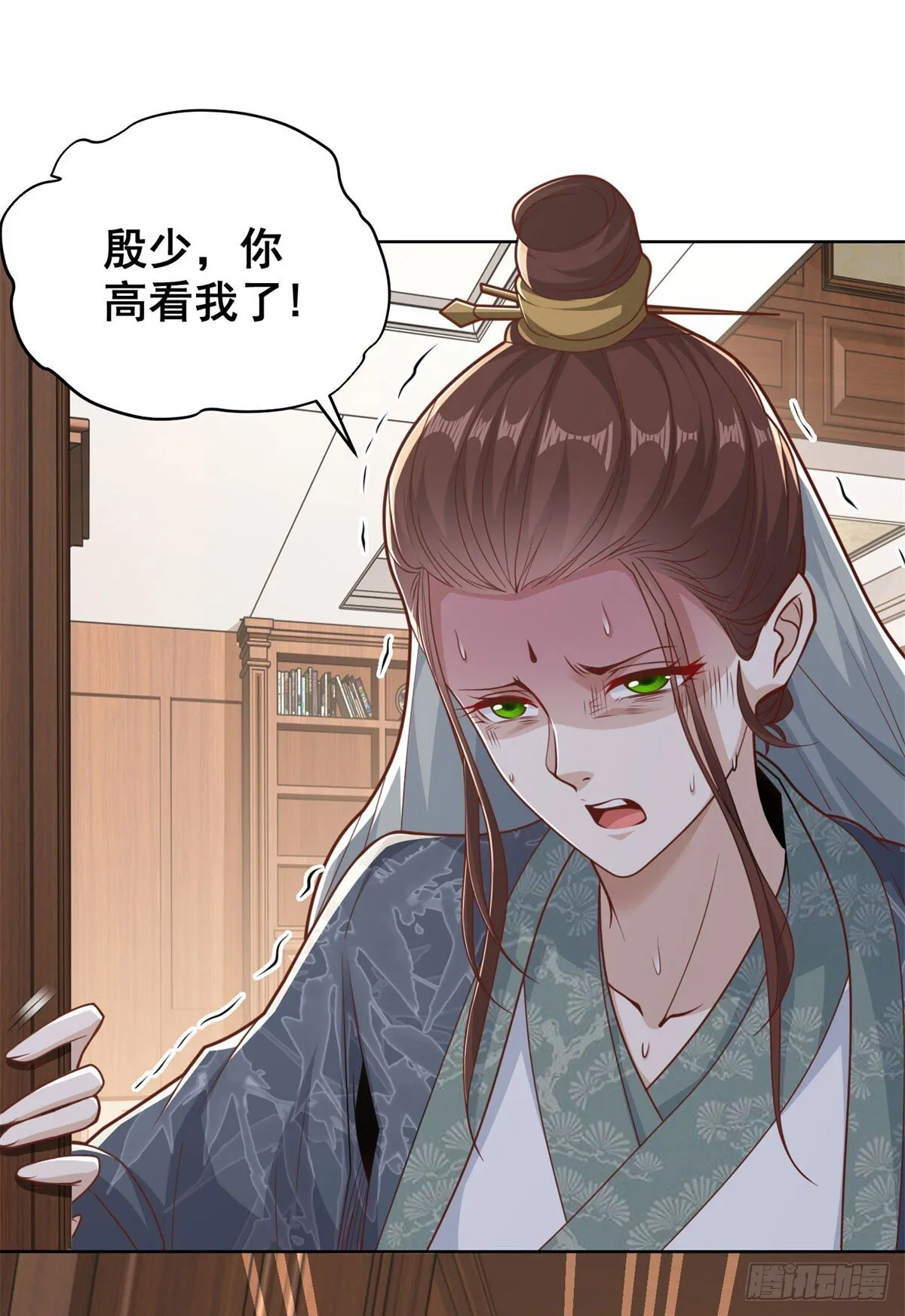 第159话 十三太保 第28页