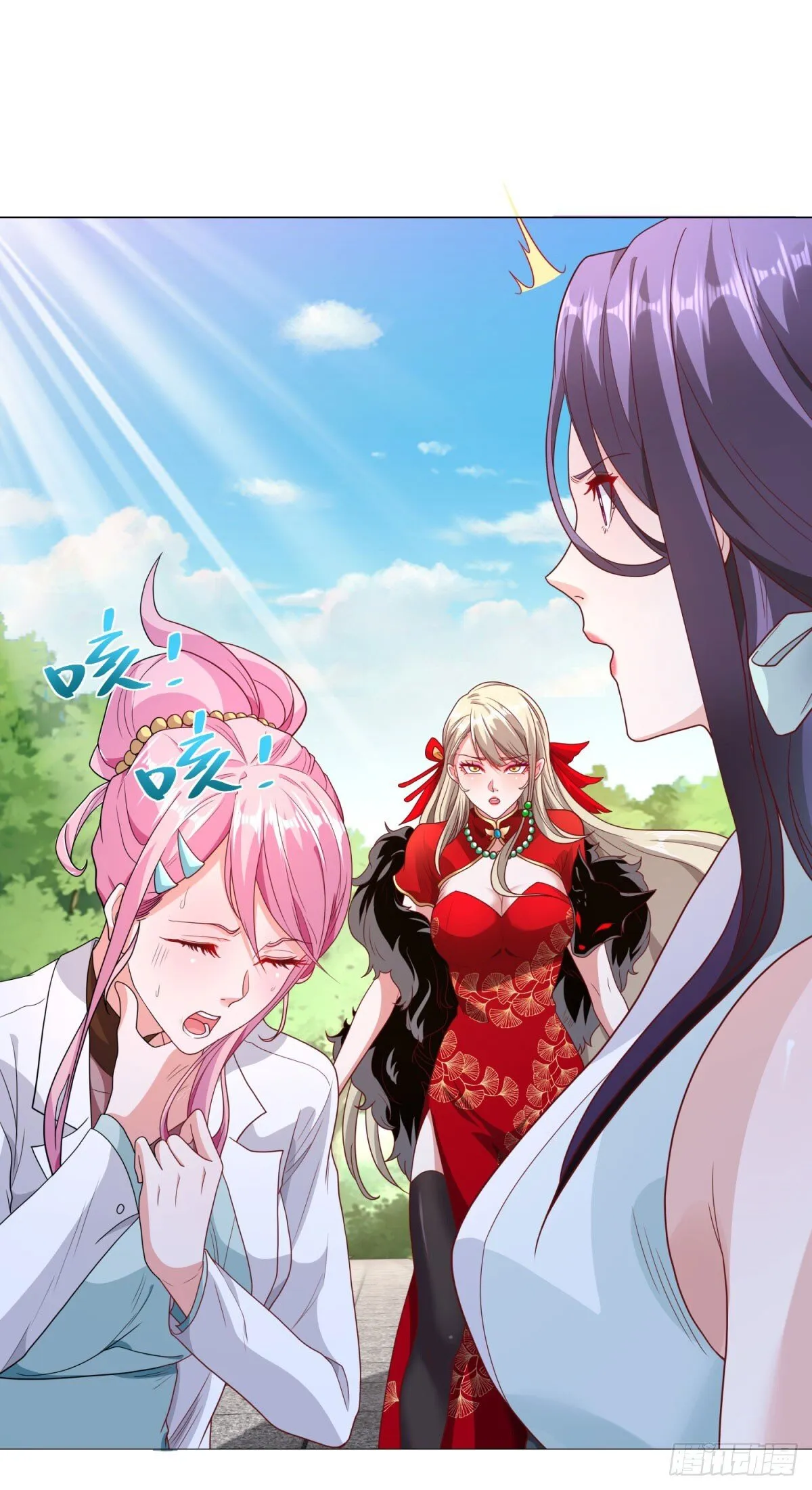 第158话 千古妖妃 第21页