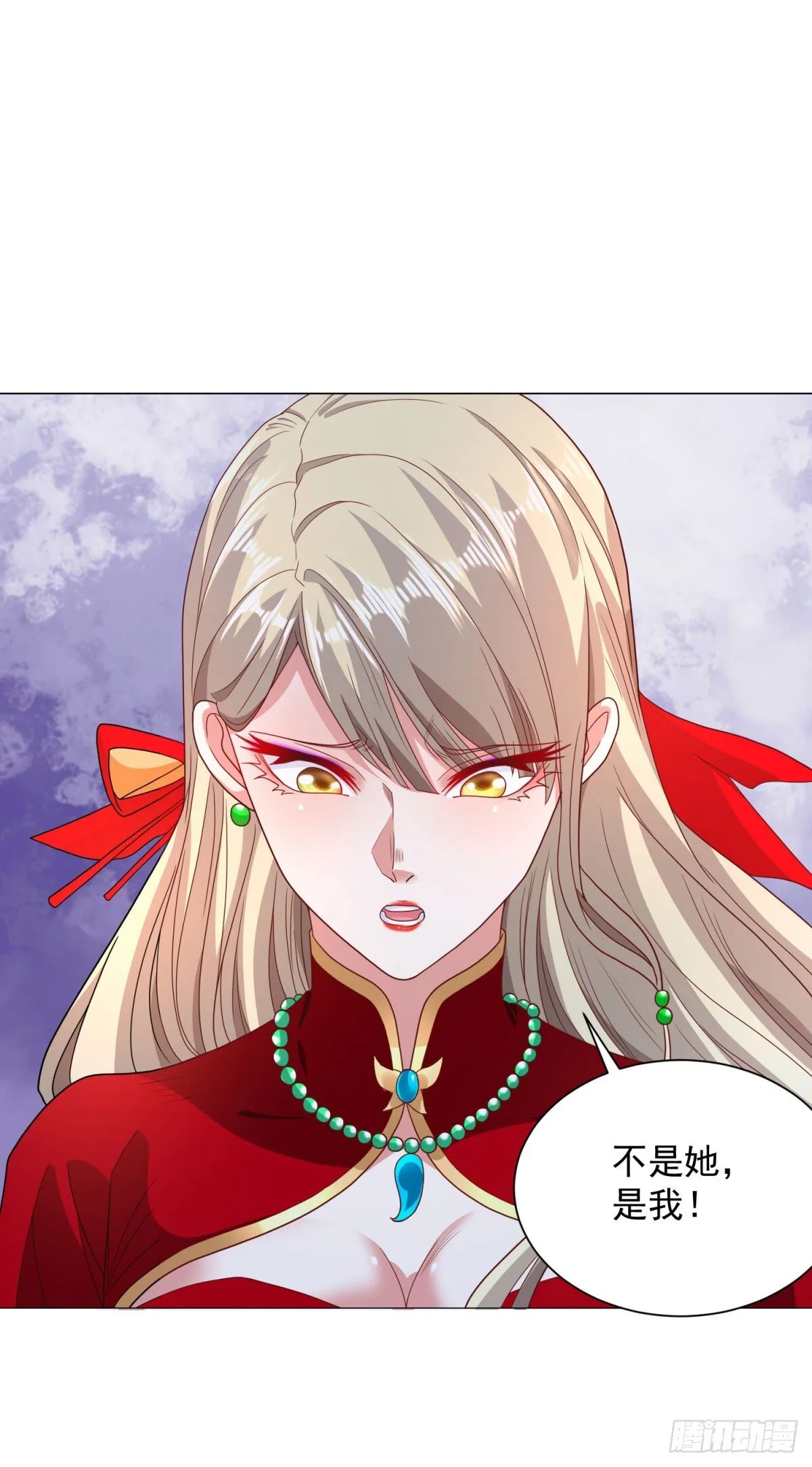 第158话 千古妖妃 第22页