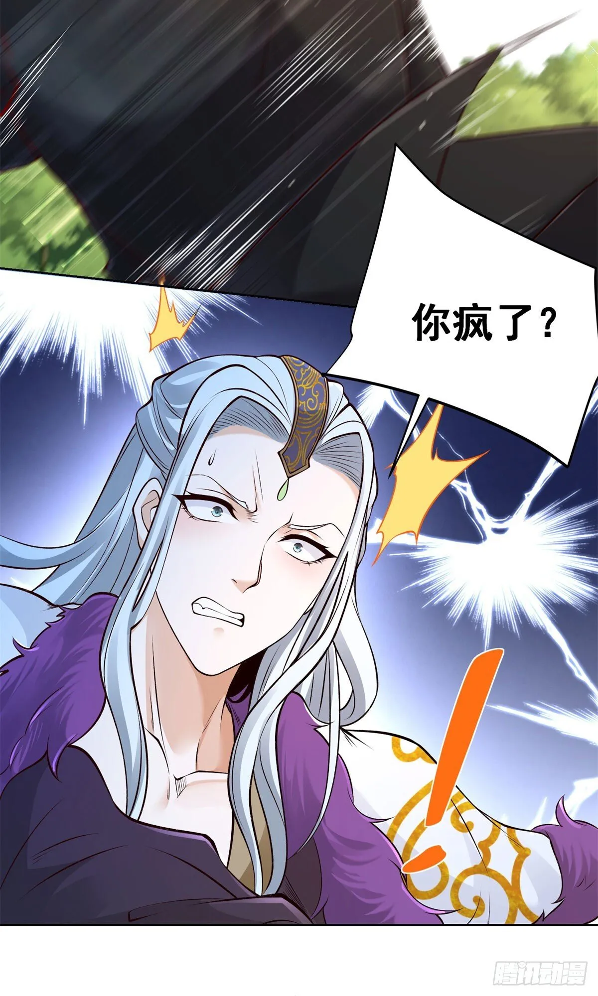 第157话 阴沟里翻船 第3页