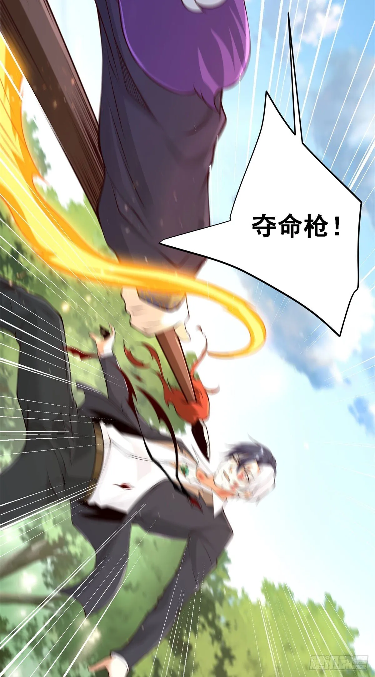 第157话 阴沟里翻船 第10页