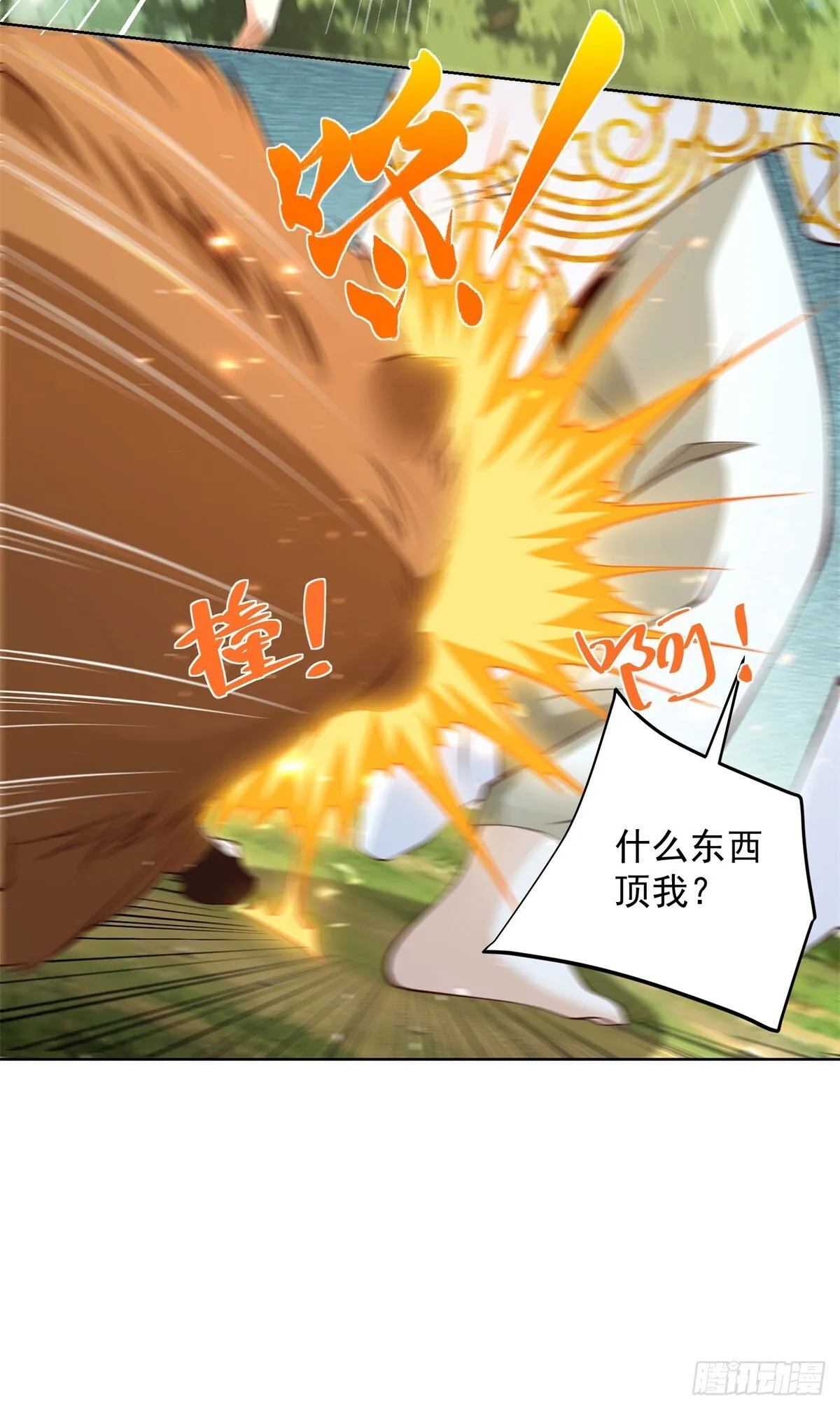 第157话 阴沟里翻船 第11页