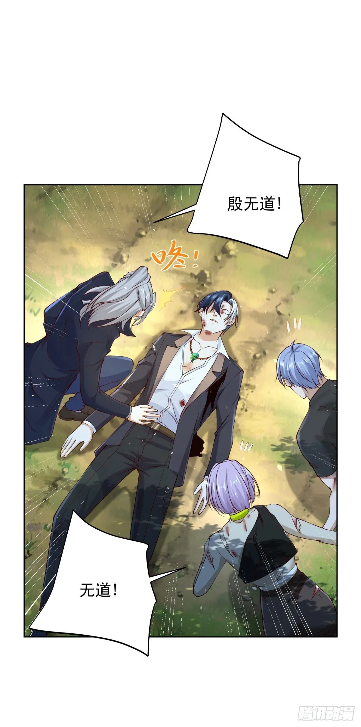第157话 阴沟里翻船 第18页