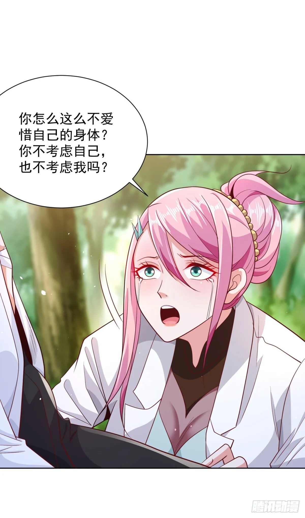 第157话 阴沟里翻船 第20页