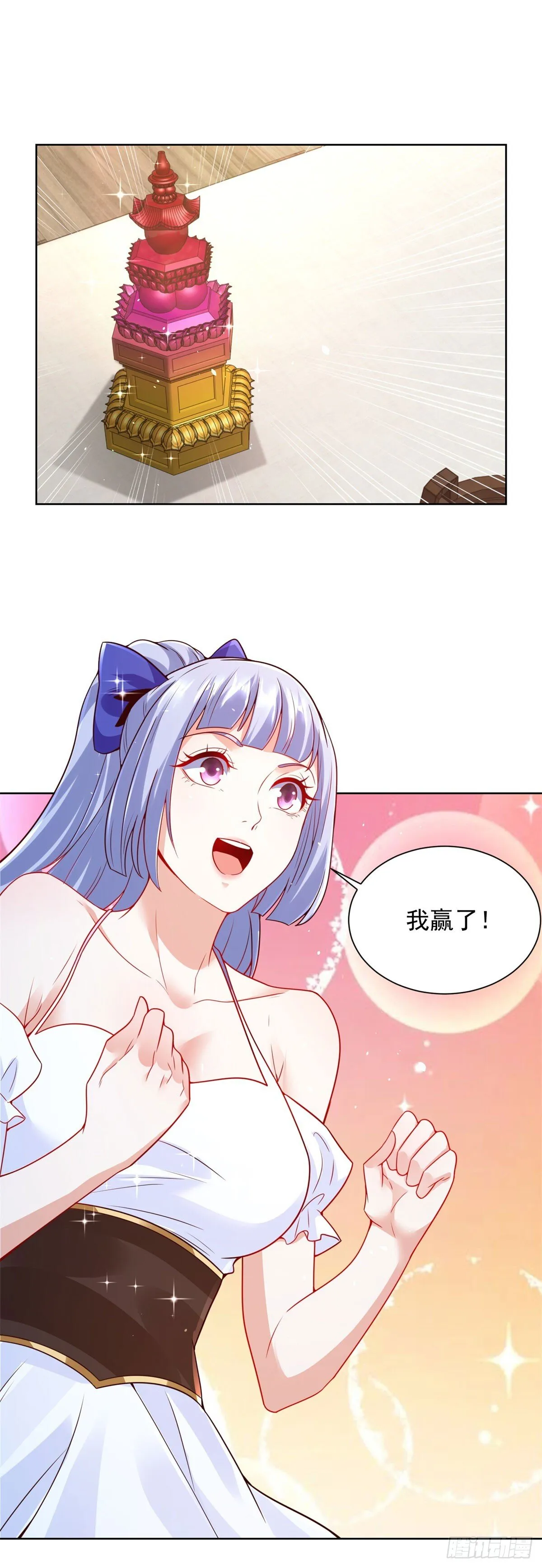 第163话 巧取豪夺 第23页