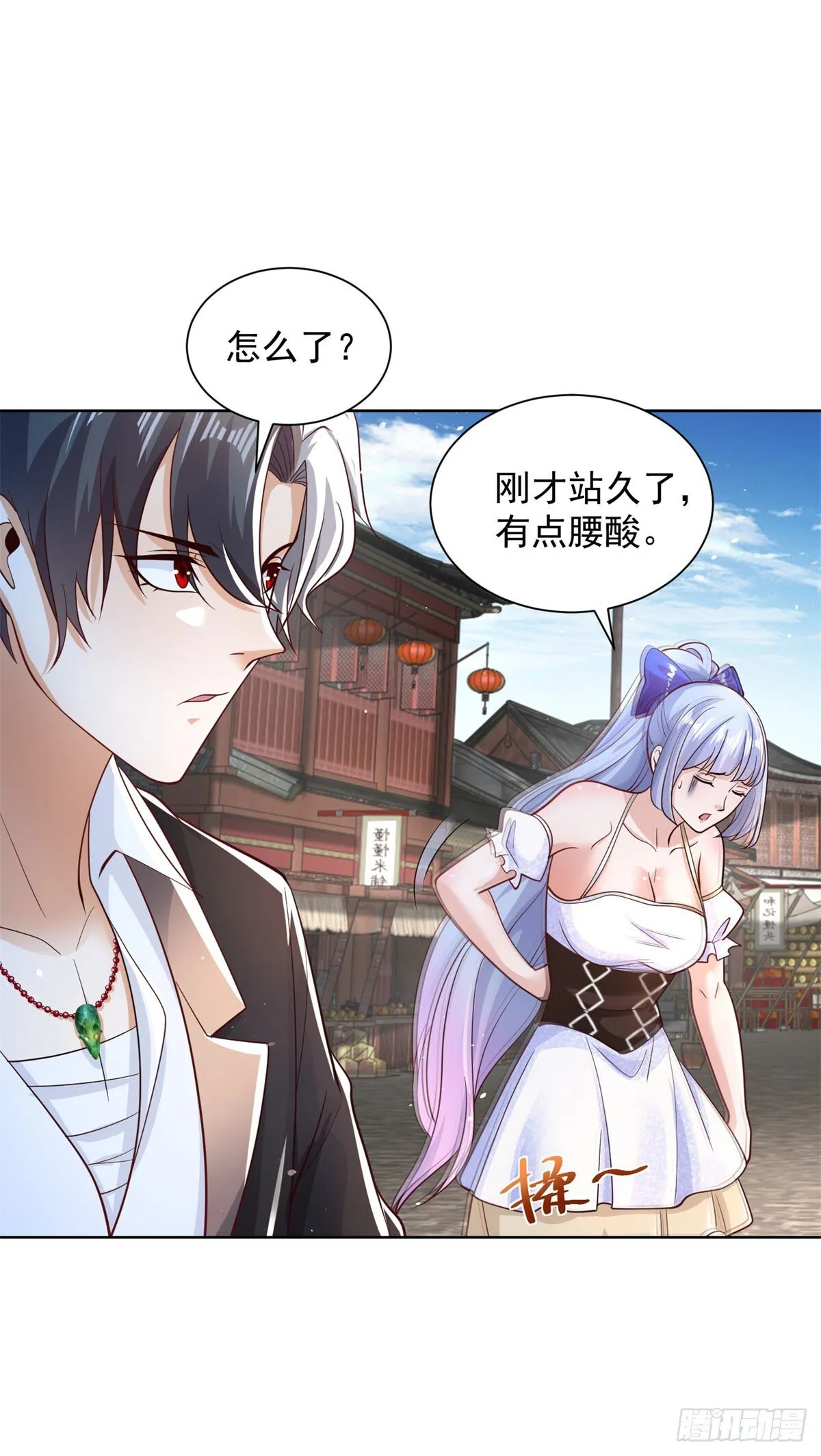 第162话 乾坤未定 第13页