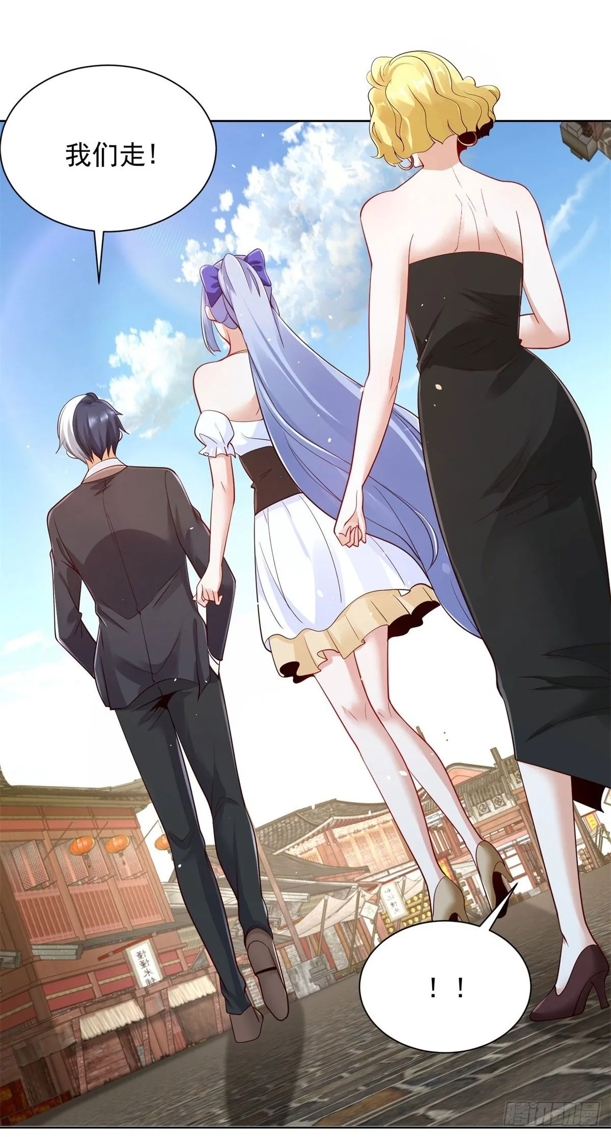 第162话 乾坤未定 第32页