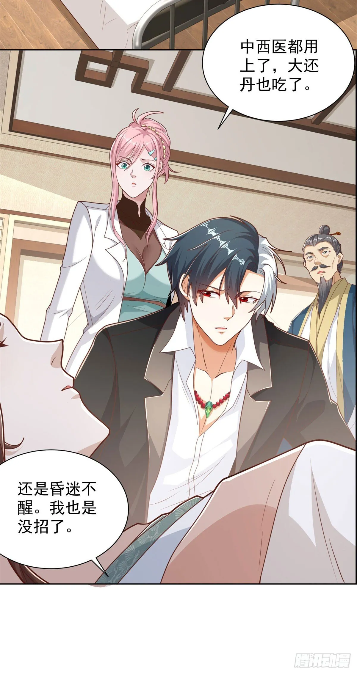 第160话 亵渎 第3页