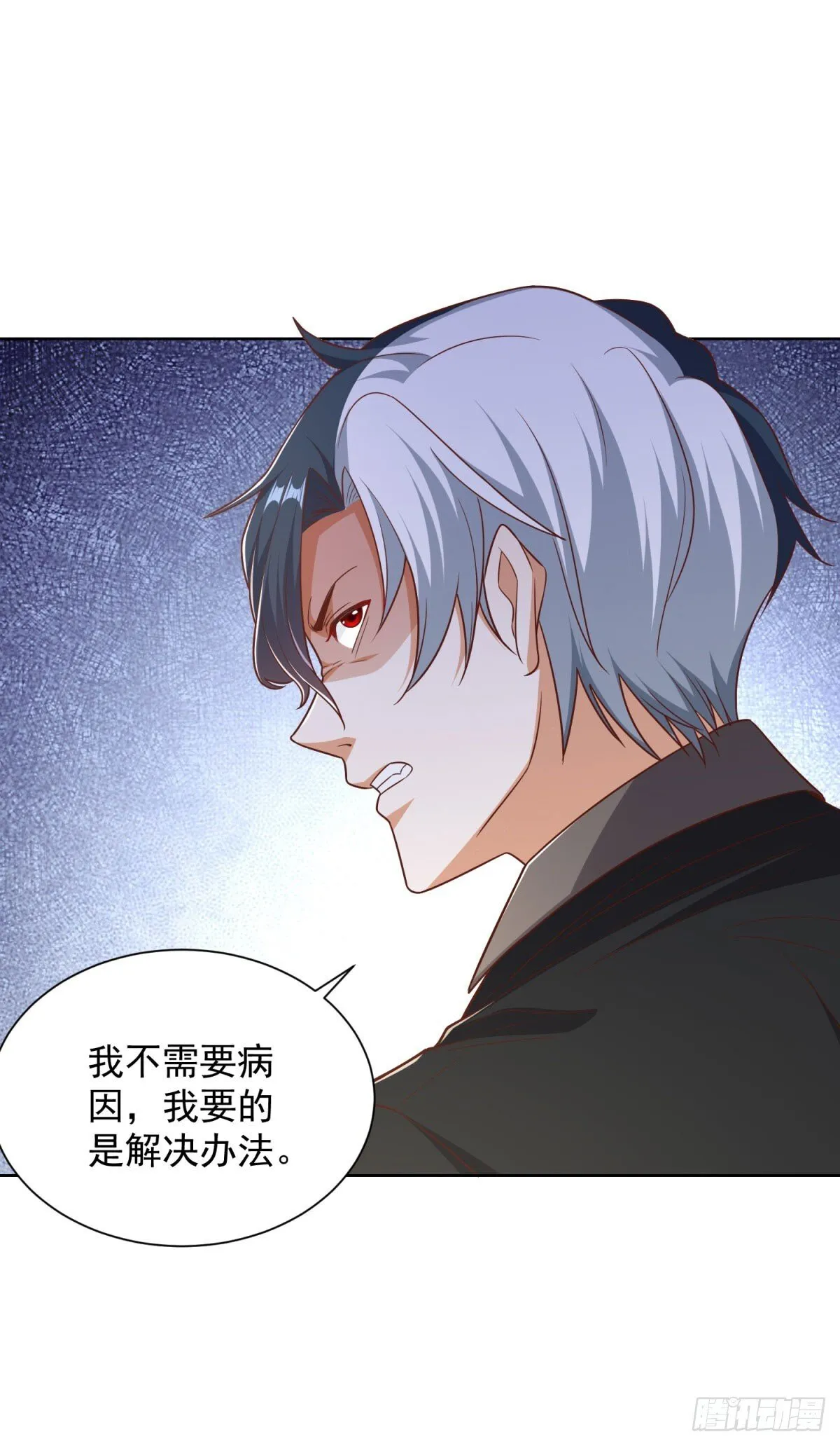 第160话 亵渎 第5页