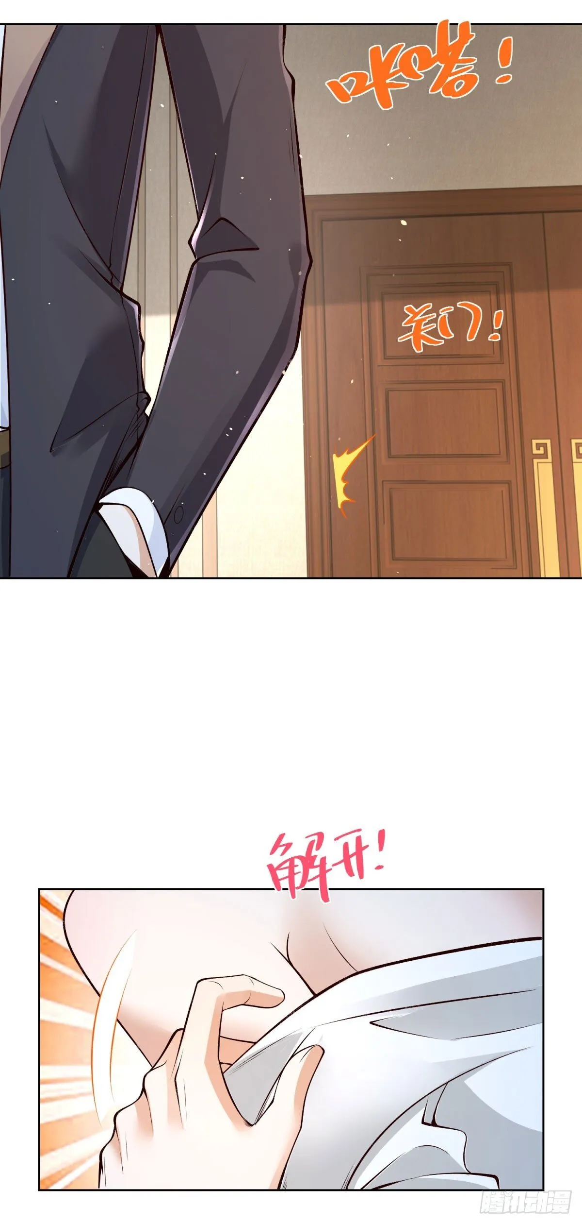 第160话 亵渎 第9页