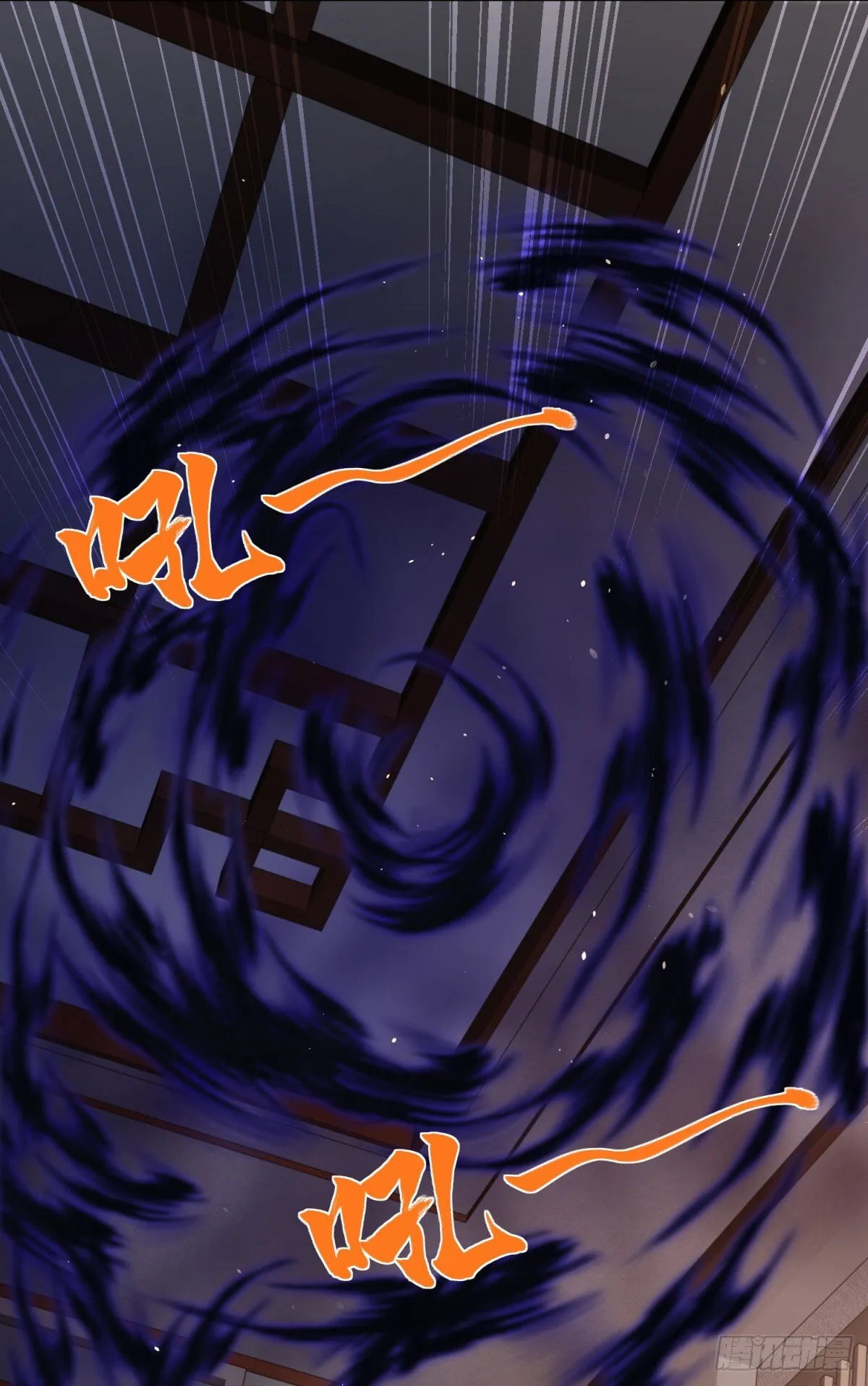 第160话 亵渎 第15页