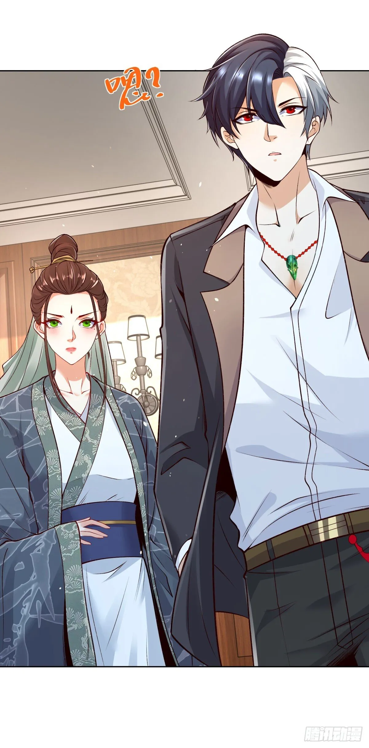 第160话 亵渎 第24页