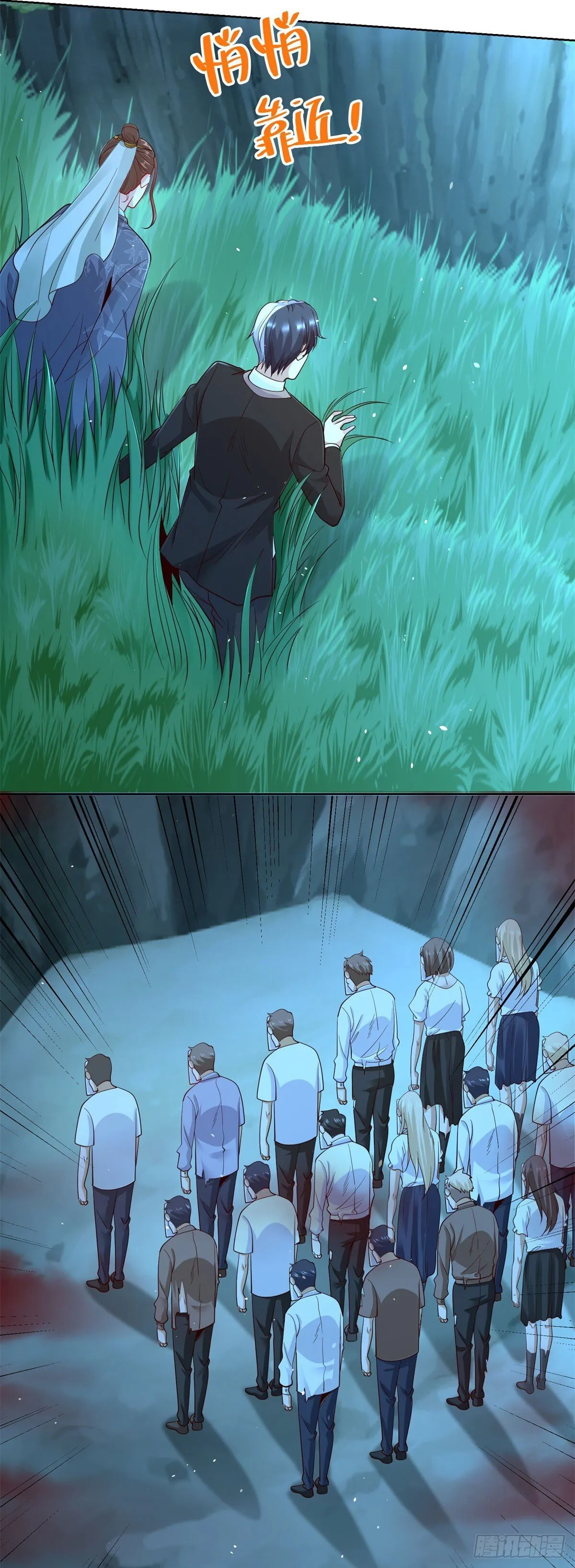 第164话 血煞 第13页