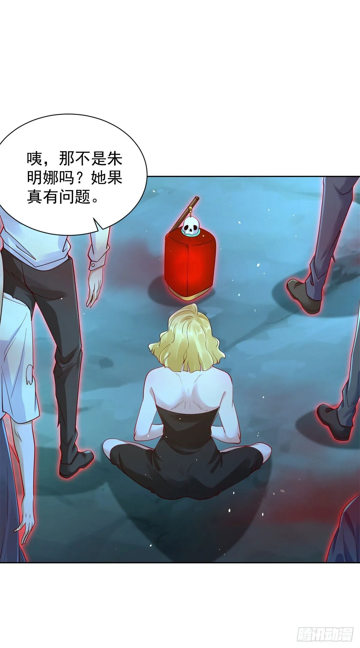 第164话 血煞 第17页