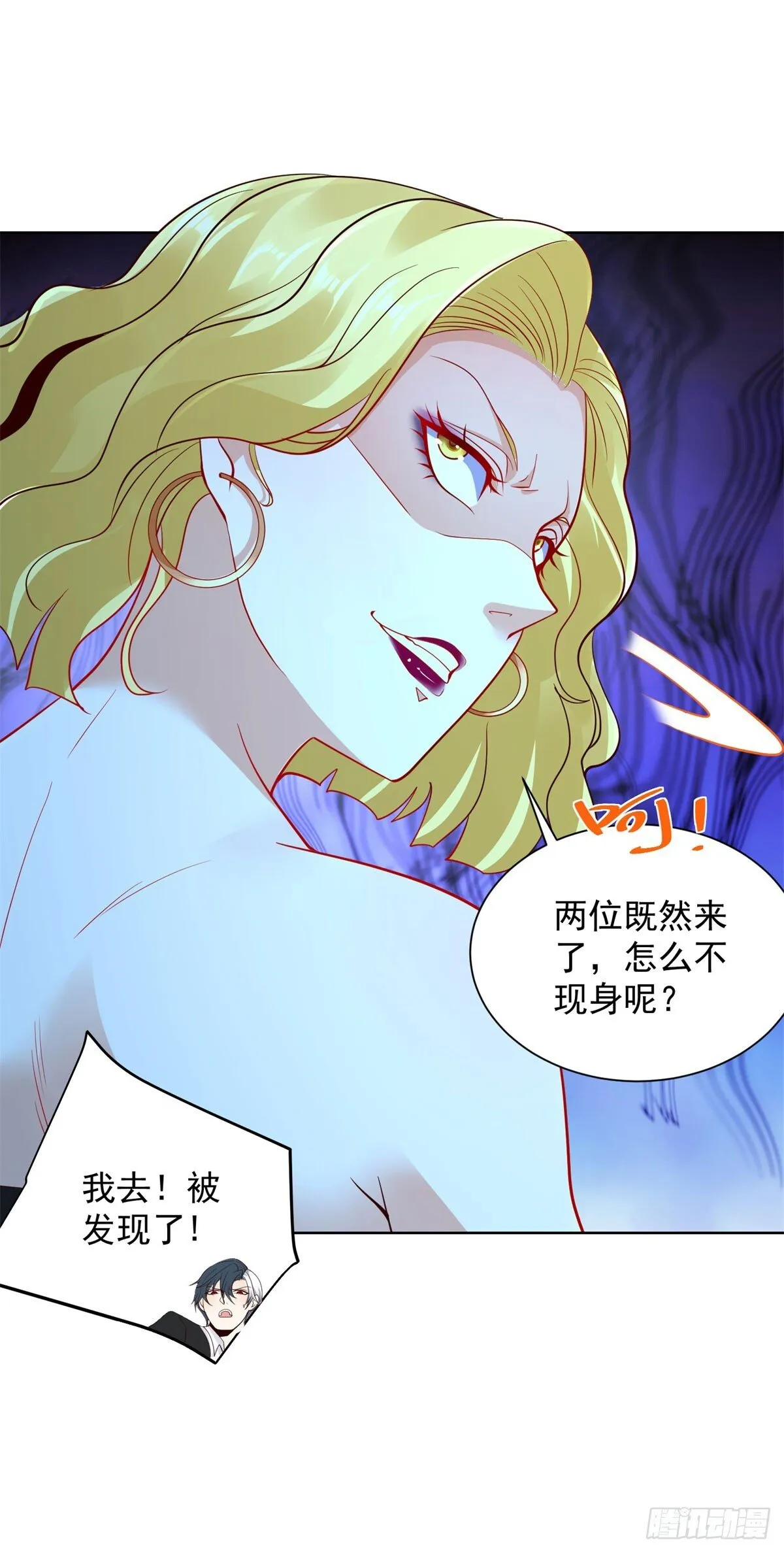 第164话 血煞 第18页