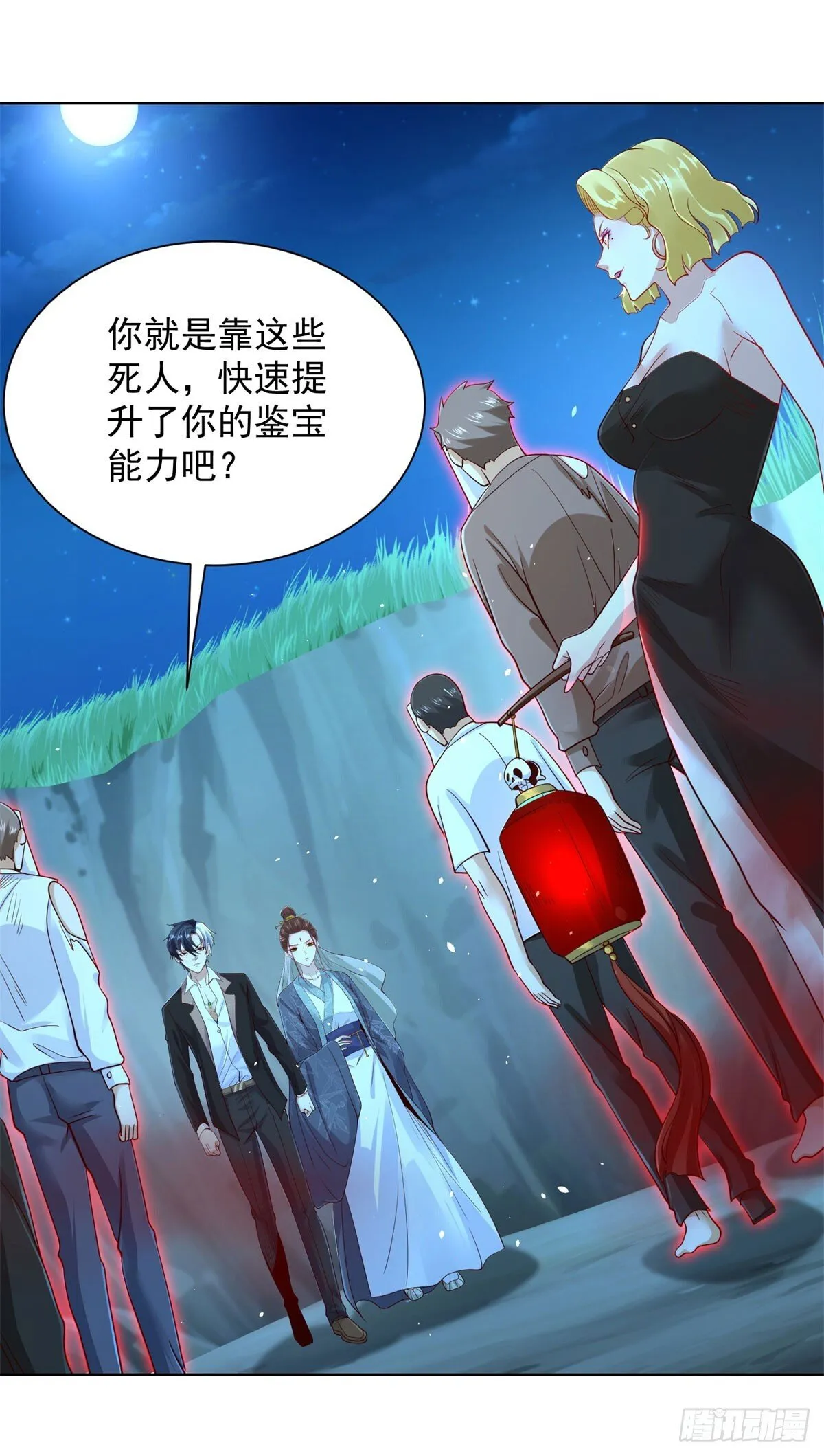 第164话 血煞 第19页