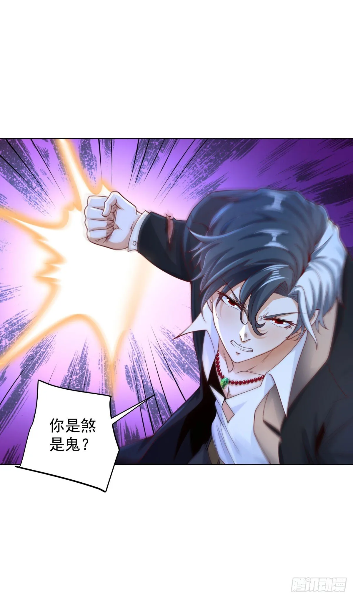 第164话 血煞 第32页