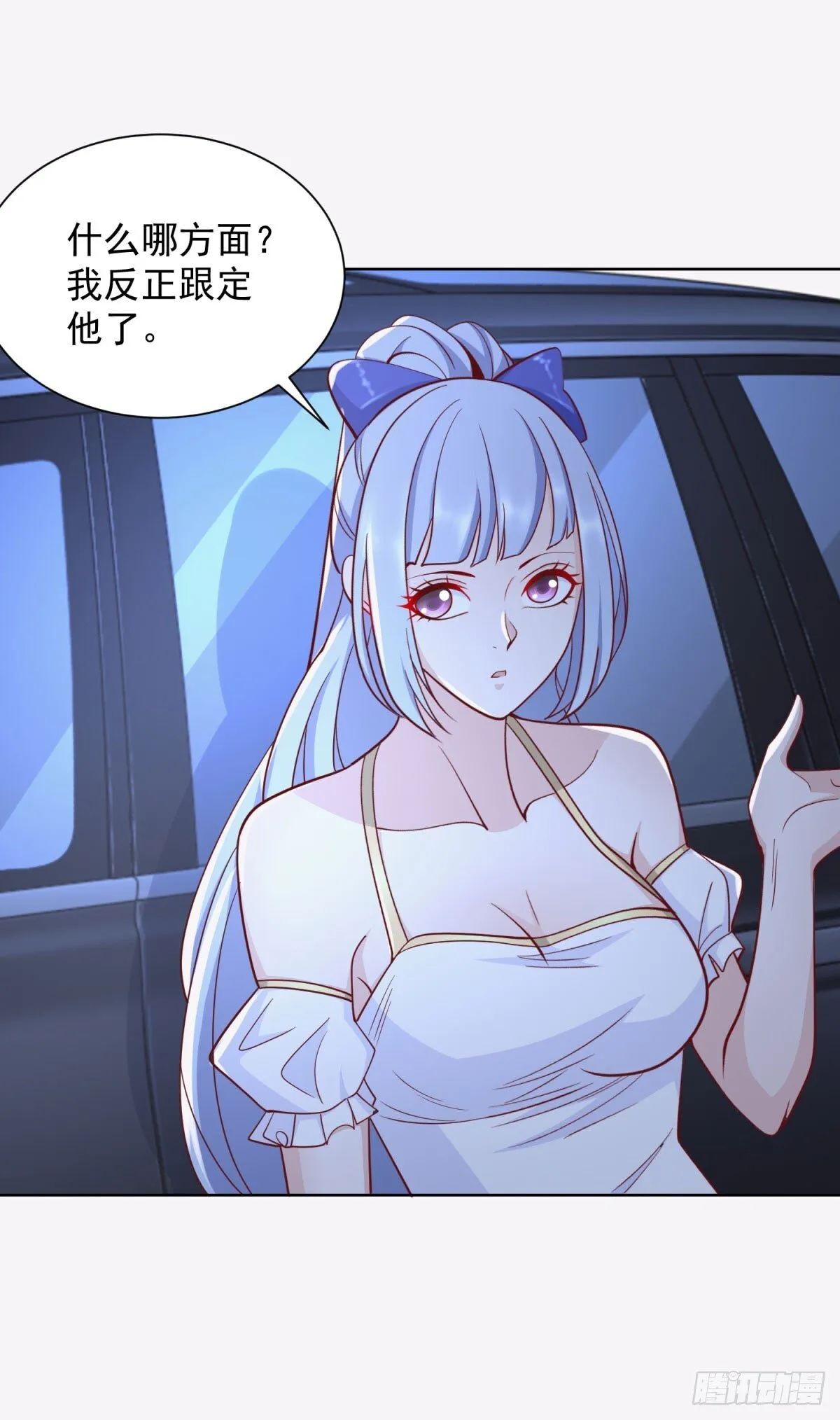 第166话 杀鬼夺妻 第24页