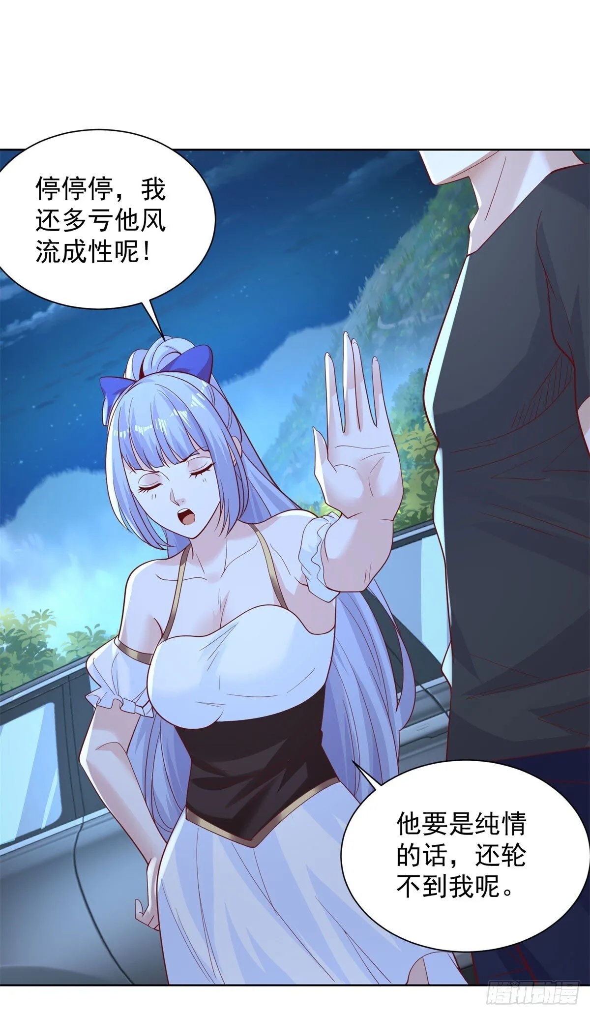 第166话 杀鬼夺妻 第26页