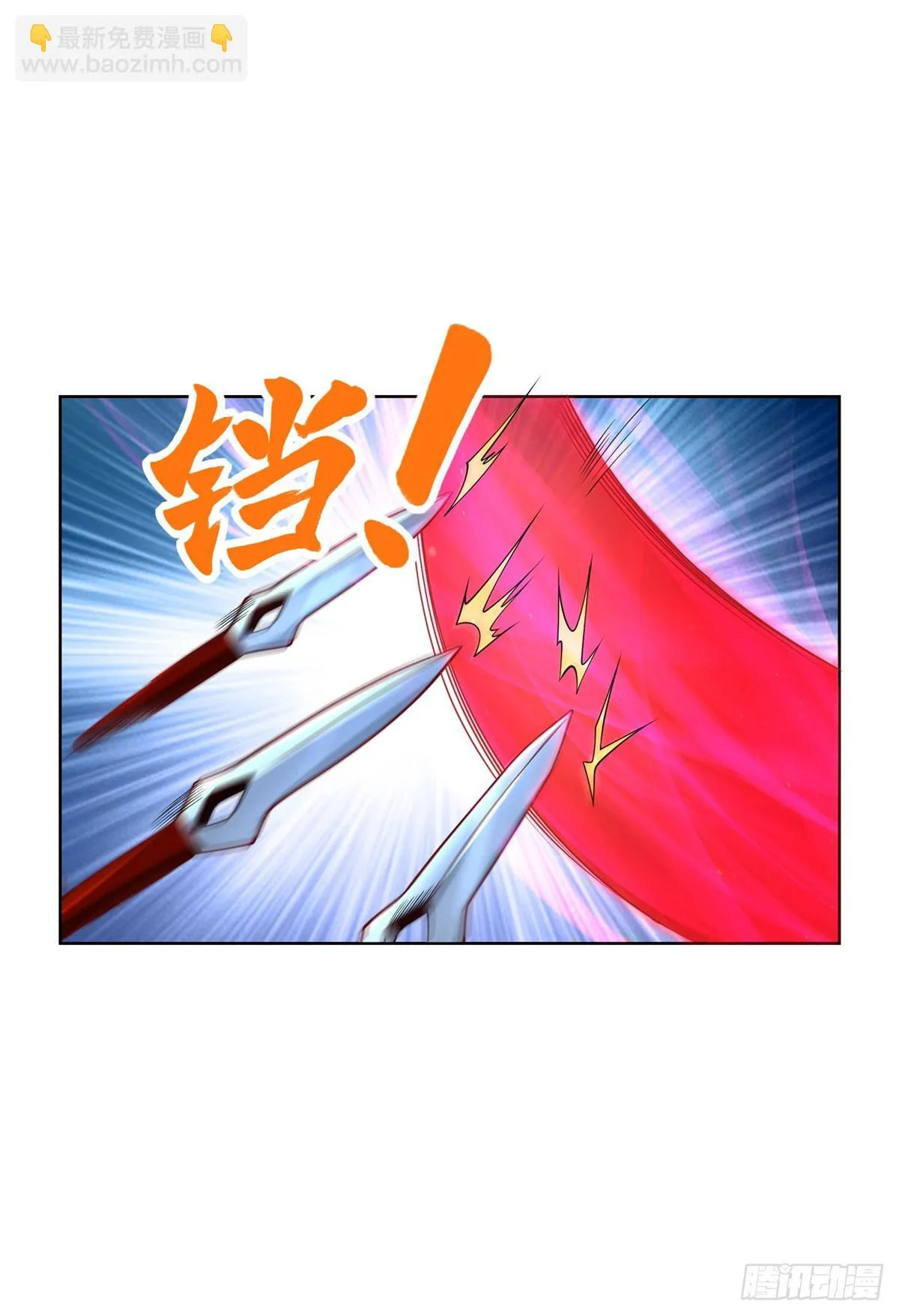 第165话 鬼夫主角 第5页