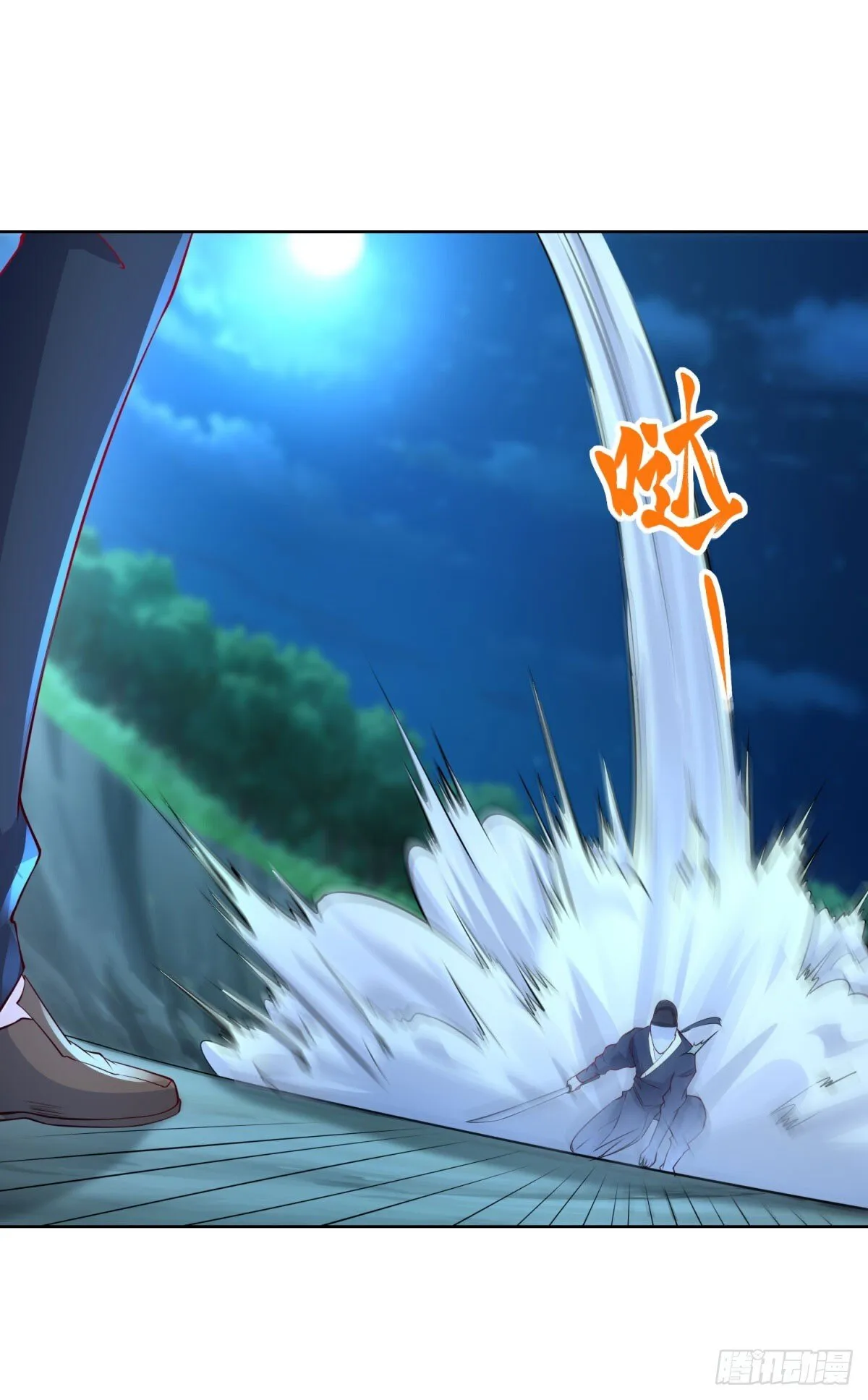 第165话 鬼夫主角 第8页