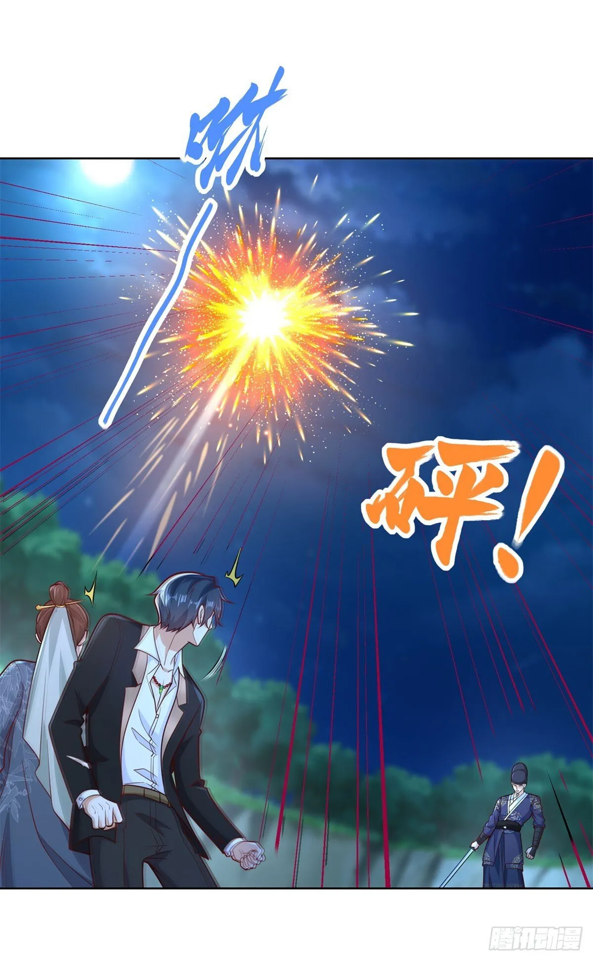 第165话 鬼夫主角 第14页